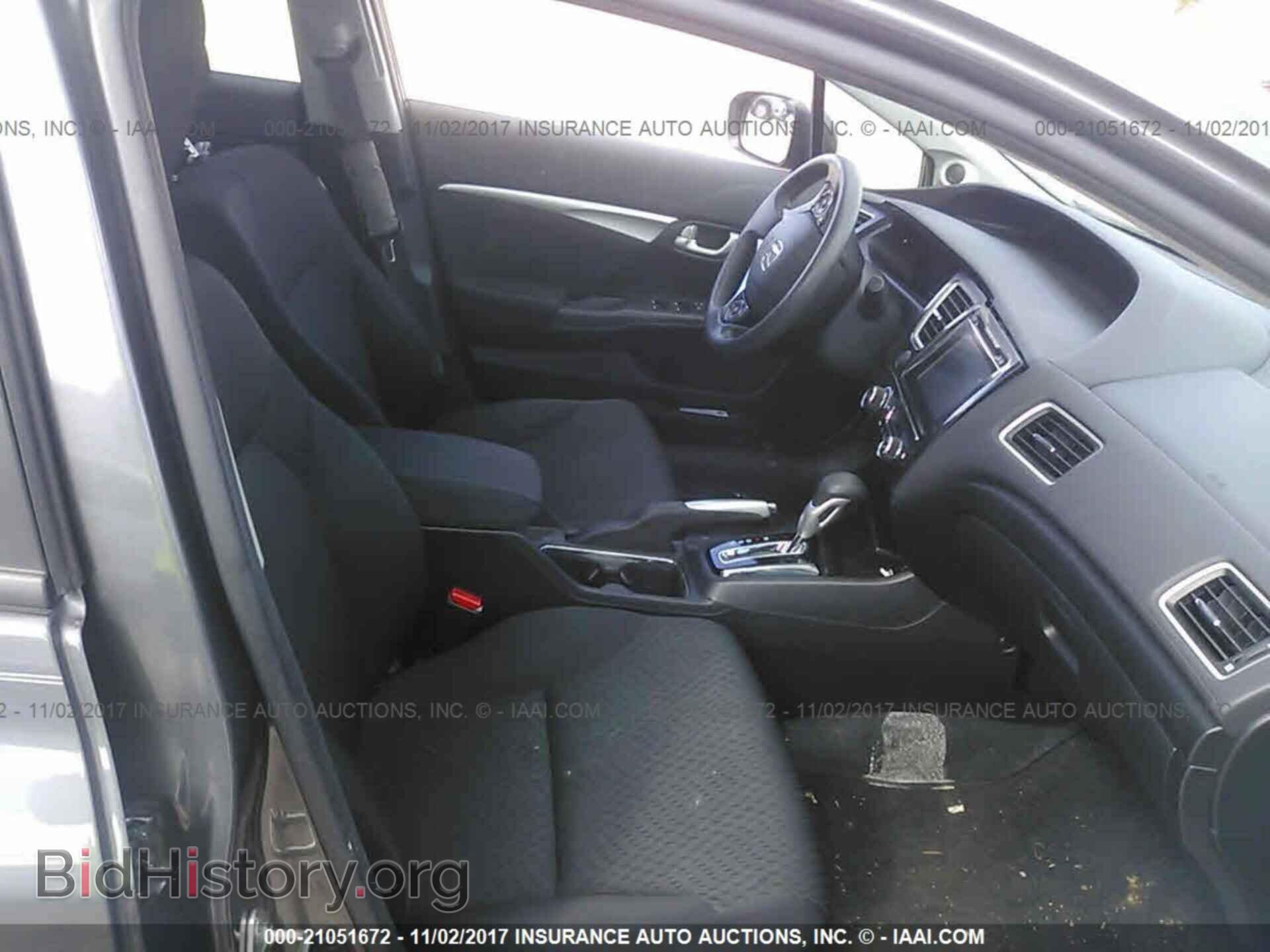 2014 Honda Civic - VIN: 2HGFB2F80EH522919 - Фото 5