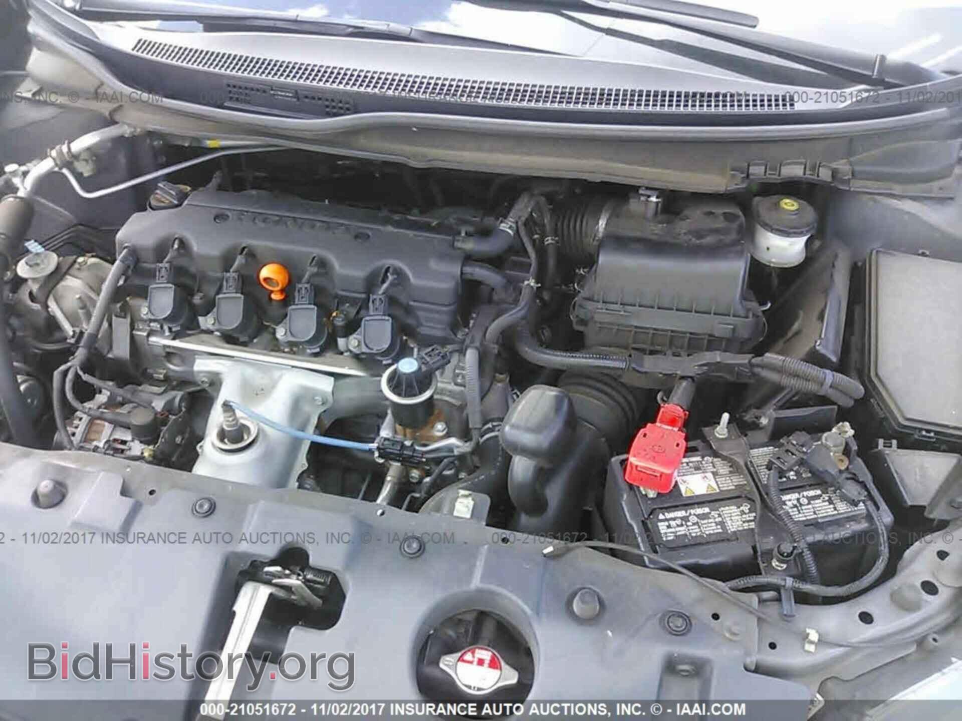 2014 Honda Civic - VIN: 2HGFB2F80EH522919 - Фото 10