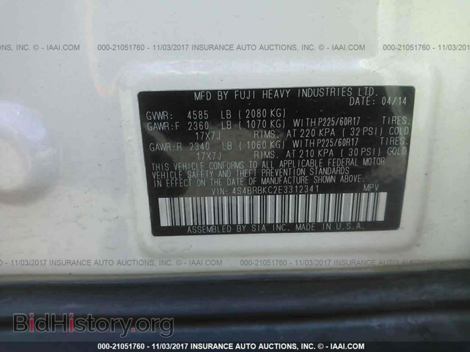 2014 Subaru Outback - VIN: 4S4BRBKC2E3312341 - Фото 9