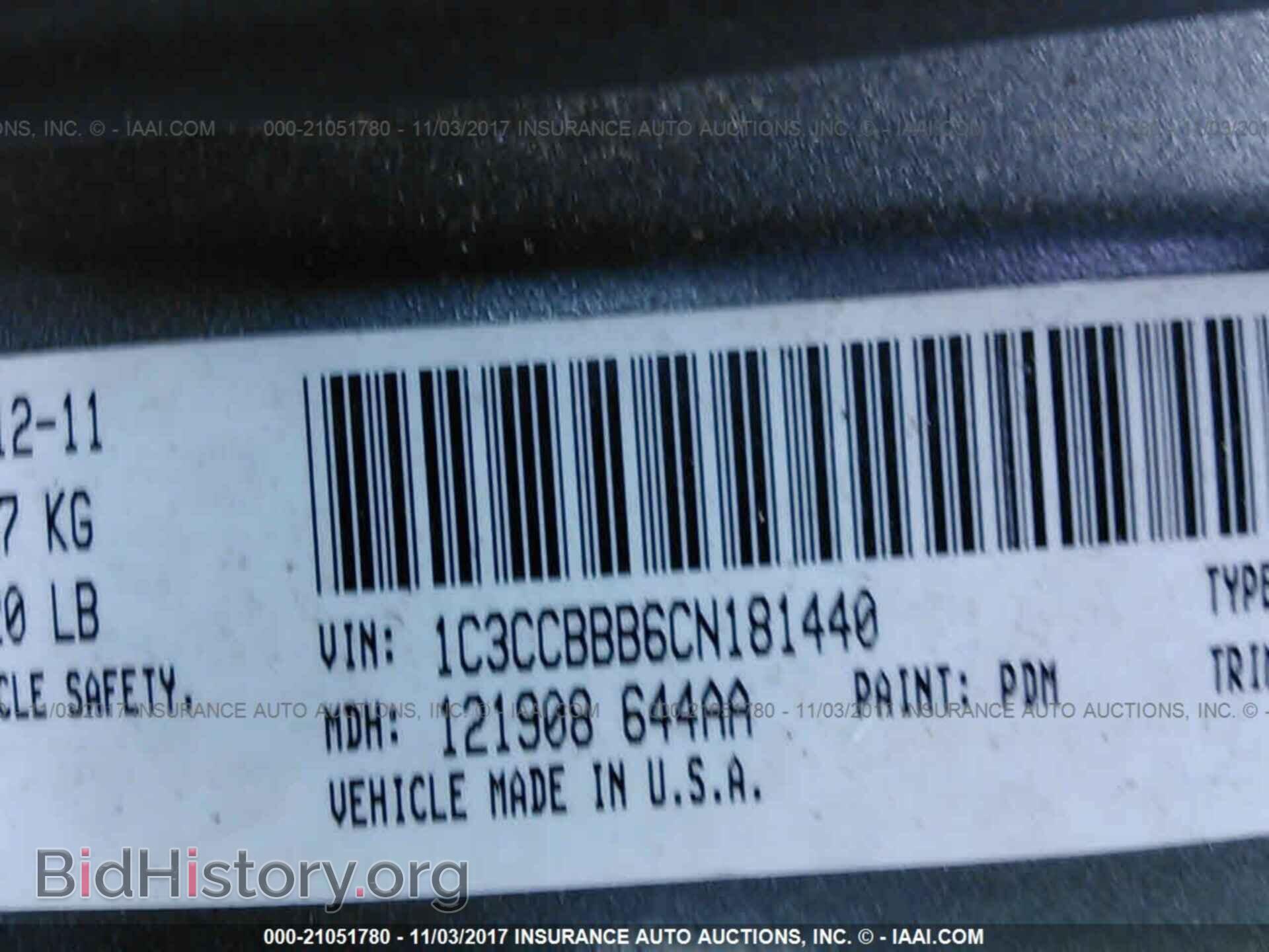 2012 Chrysler 200 - VIN: 1C3CCBBB6CN181440 - Фото 9