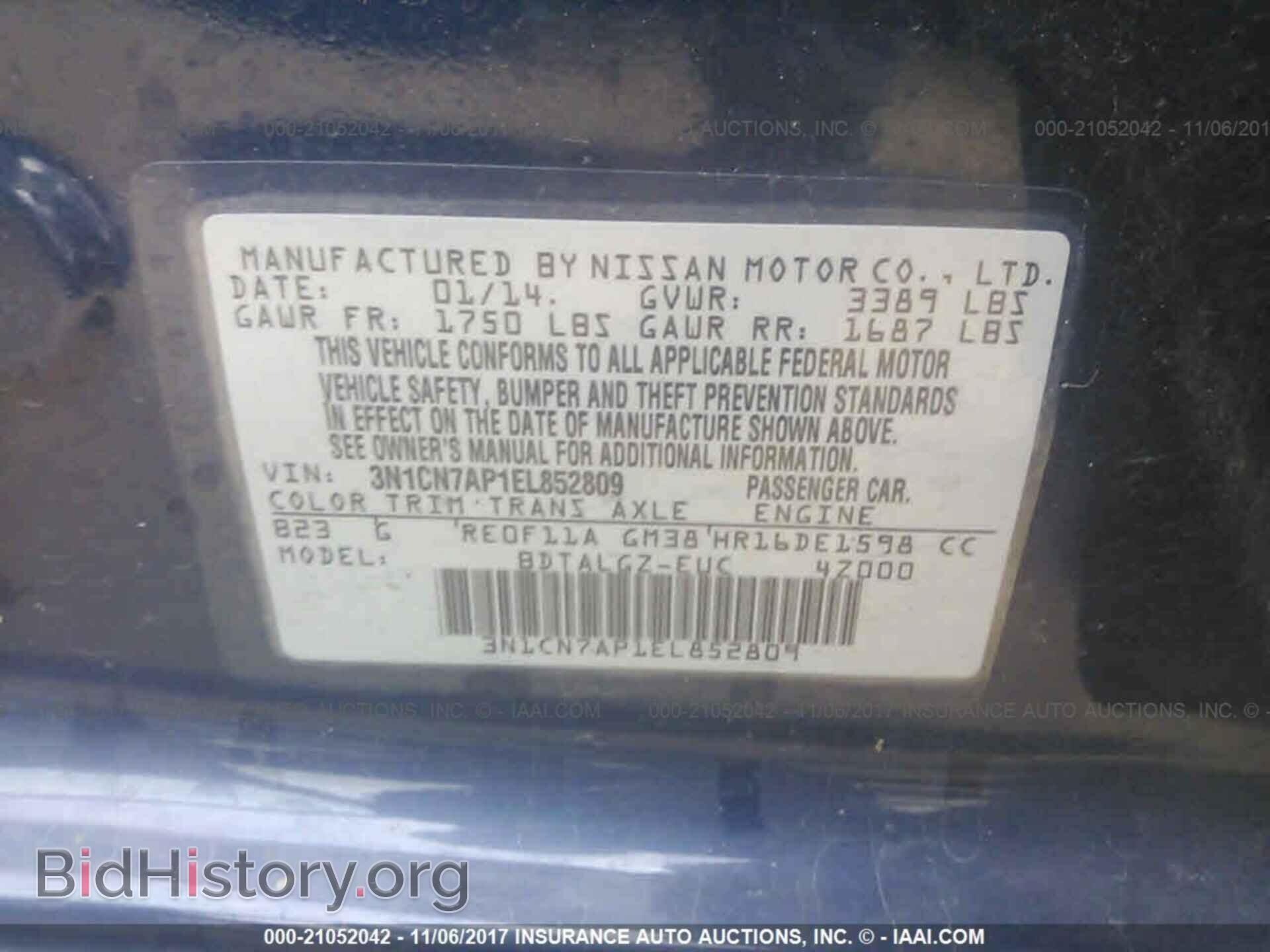 2014 Nissan Versa - VIN: 3N1CN7AP1EL852809 - Фото 9