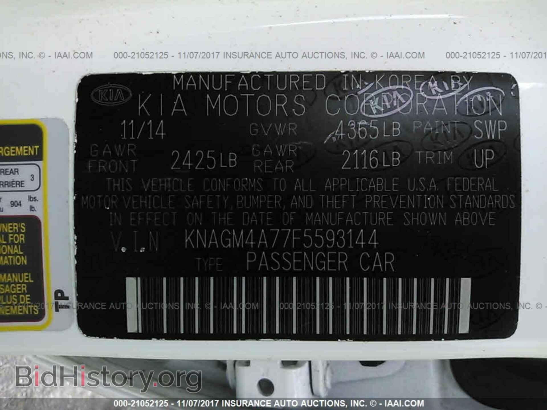2015 Kia Optima - VIN: KNAGM4A77F5593144 - Photo 9