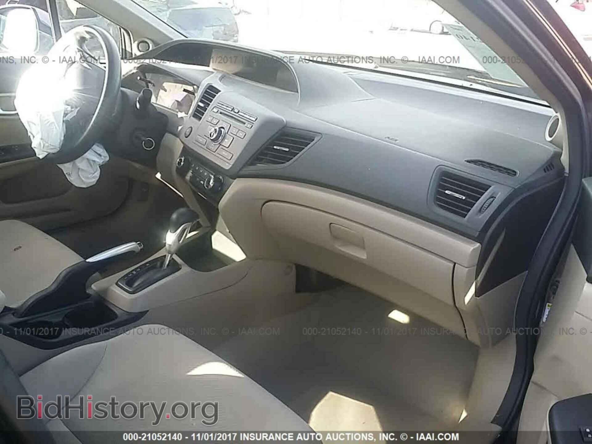 2012 Honda Civic - VIN: 2HGFB2F86CH528799 - Photo 5