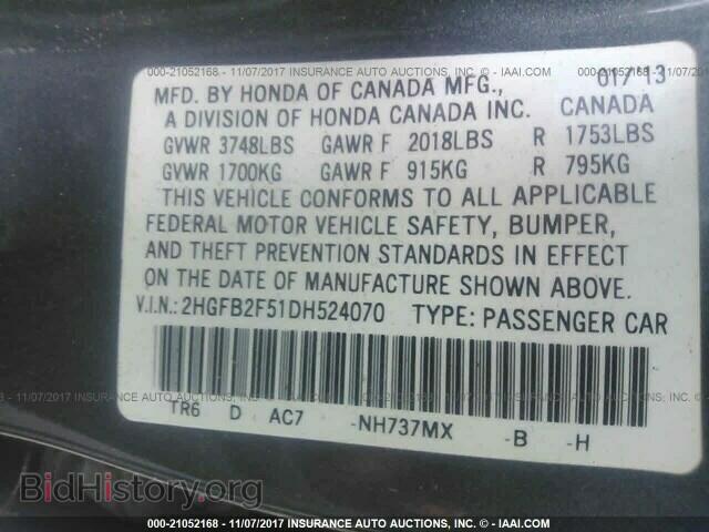 2013 Honda Civic - VIN: 2HGFB2F51DH524070 - Фото 9