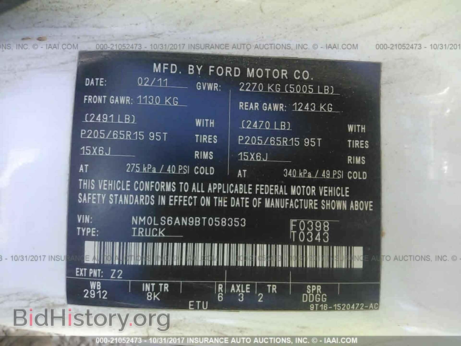 2011 Ford Transit - VIN: NM0LS6AN9BT058353 - Фото 9