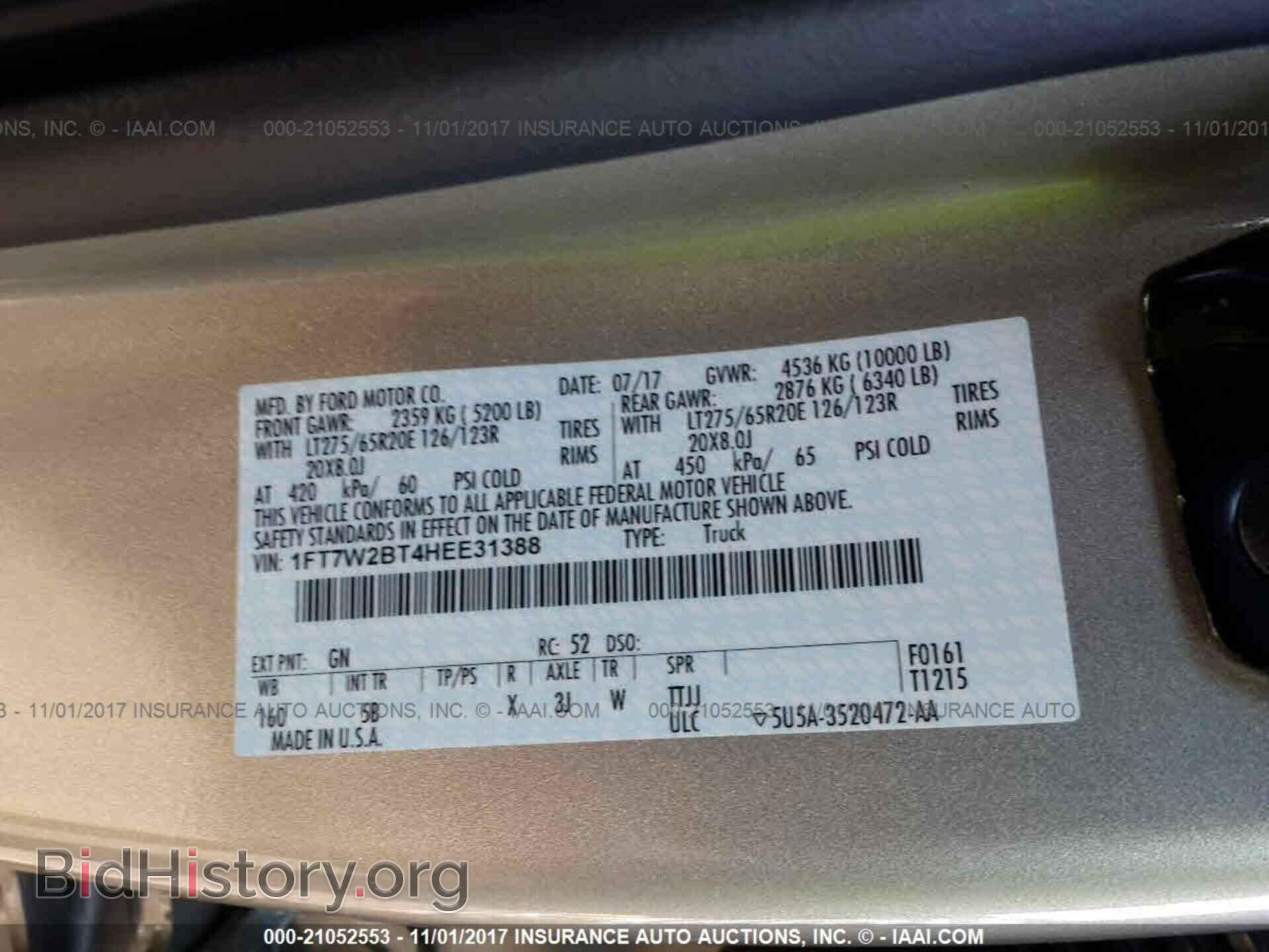 2017 Ford F250 - VIN: 1FT7W2BT4HEE31388 - Фото 9