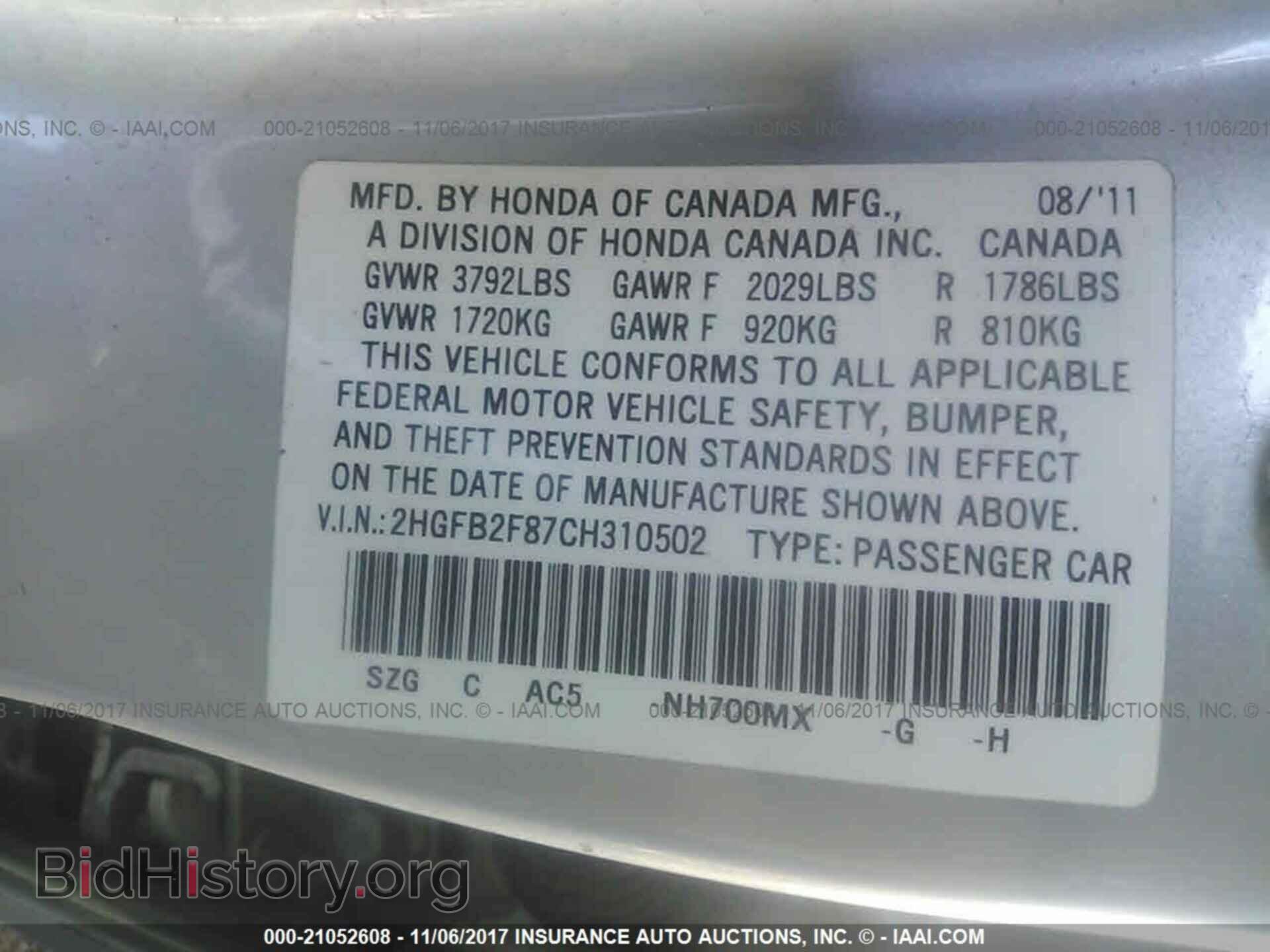 2012 Honda Civic - VIN: 2HGFB2F87CH310502 - Фото 9