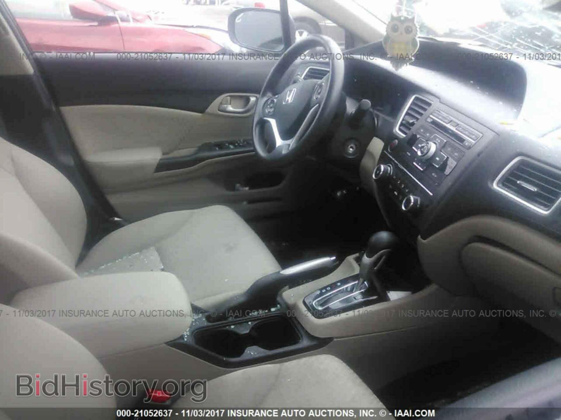 2014 Honda Civic - VIN: 2HGFB2F54EH540393 - Фото 5