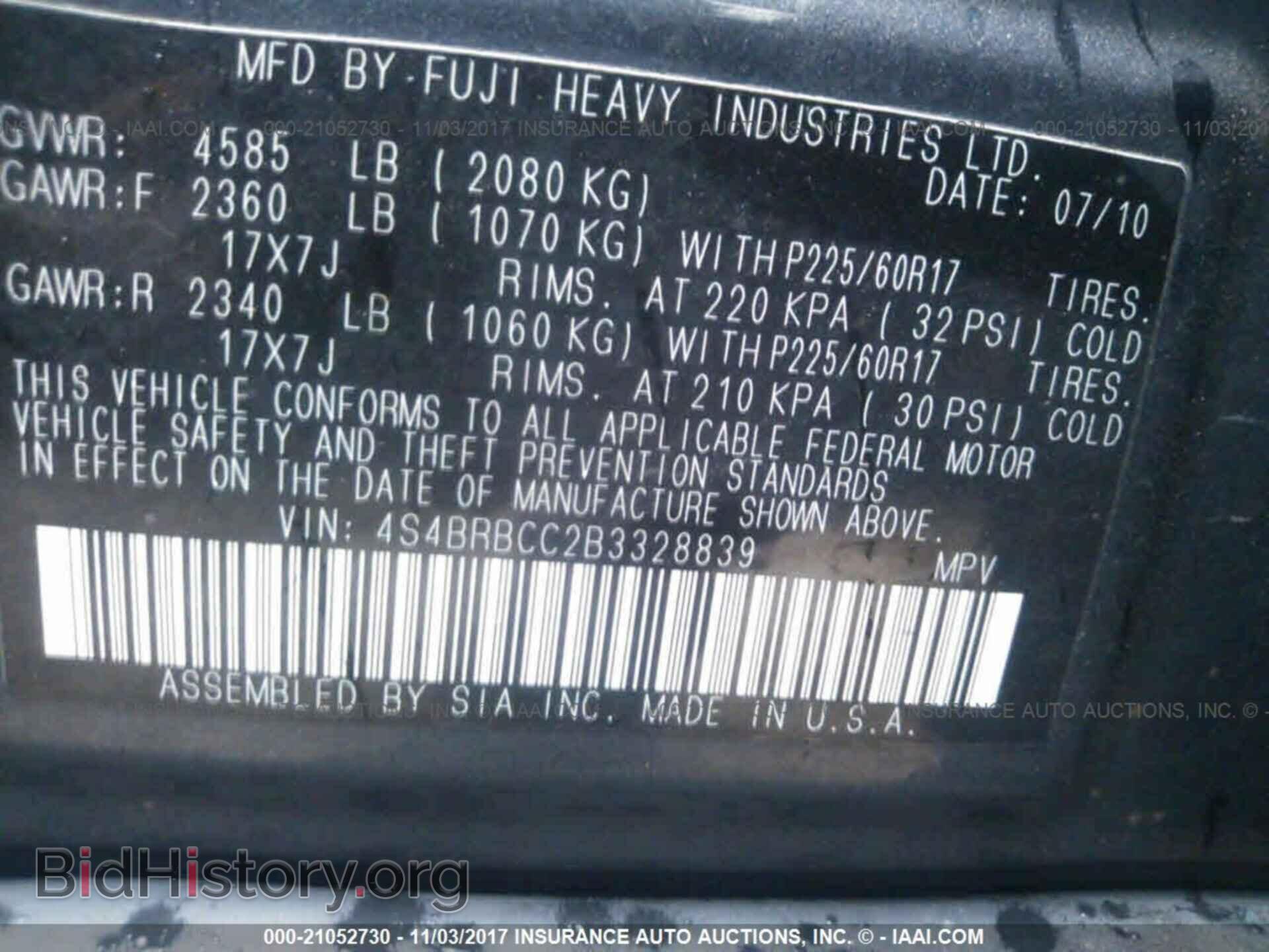 2011 Subaru Outback - VIN: 4S4BRBCC2B3328839 - Фото 9