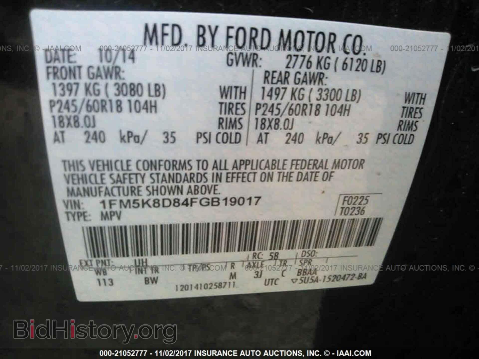 2015 Ford Explorer - VIN: 1FM5K8D84FGB19017 - Photo 9