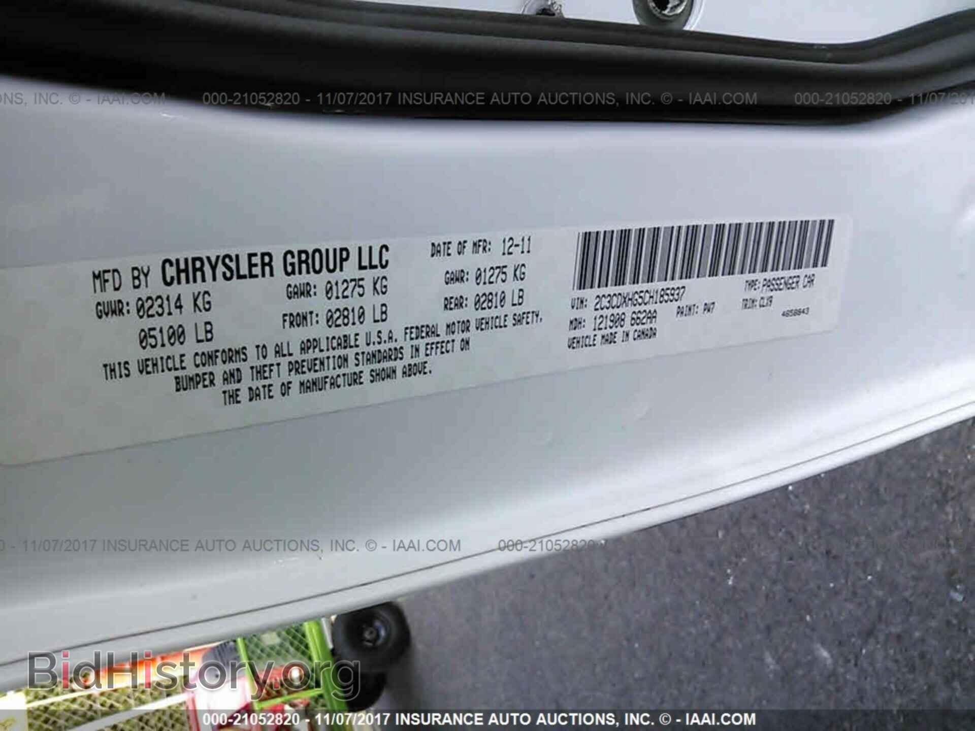 2012 DODGE CHARGER - VIN: 2C3CDXHG5CH185937 - Фото 9