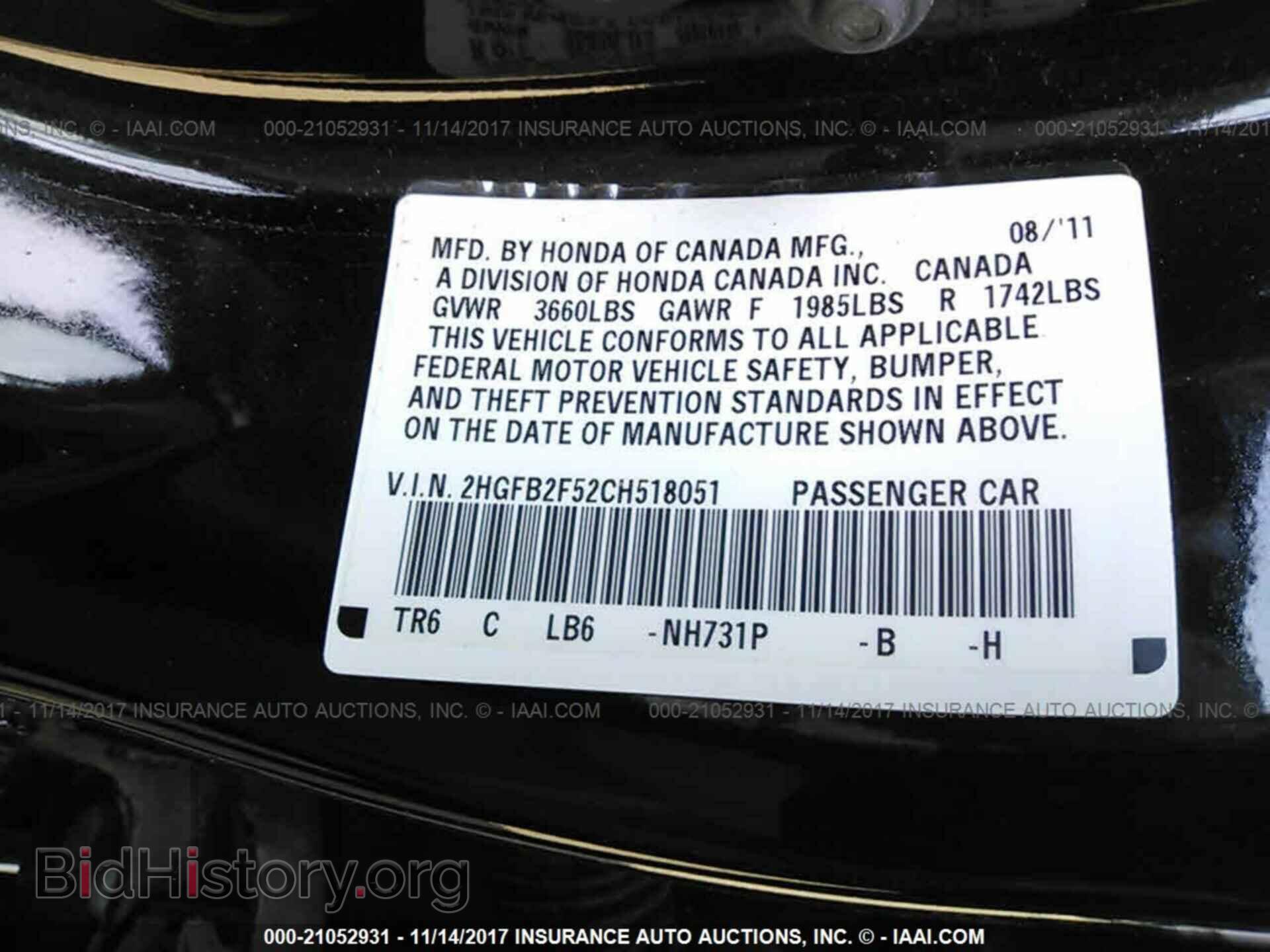 2012 Honda Civic - VIN: 2HGFB2F52CH518051 - Фото 9
