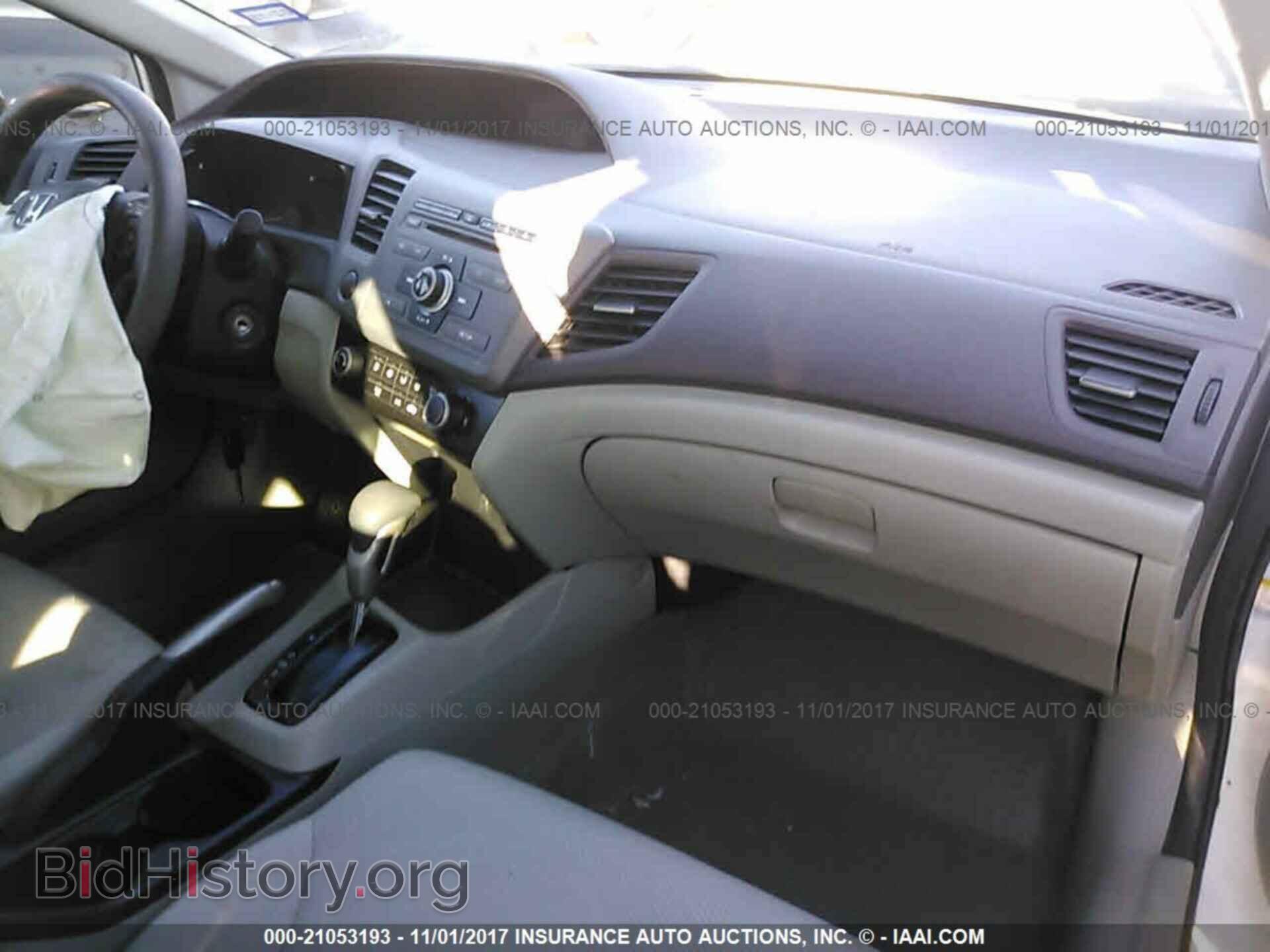 2012 Honda Civic - VIN: 19XFB2F56CE051873 - Photo 5