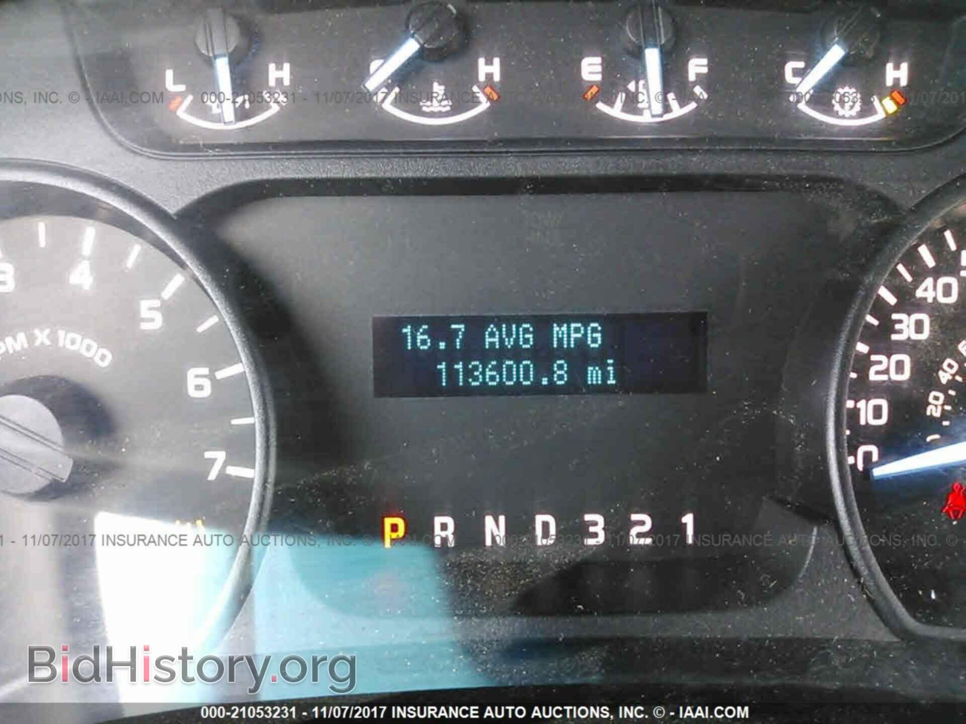 2012 Ford F150 - VIN: 1FTNF1CF1CKD80470 - Photo 7