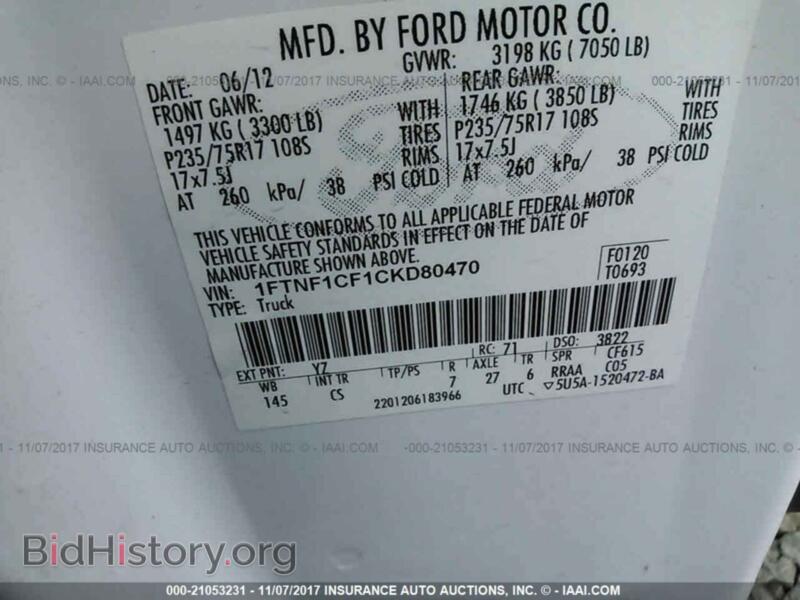 2012 Ford F150 (VIN 1FTNF1CF1CKD80470) — photo 9 of 10