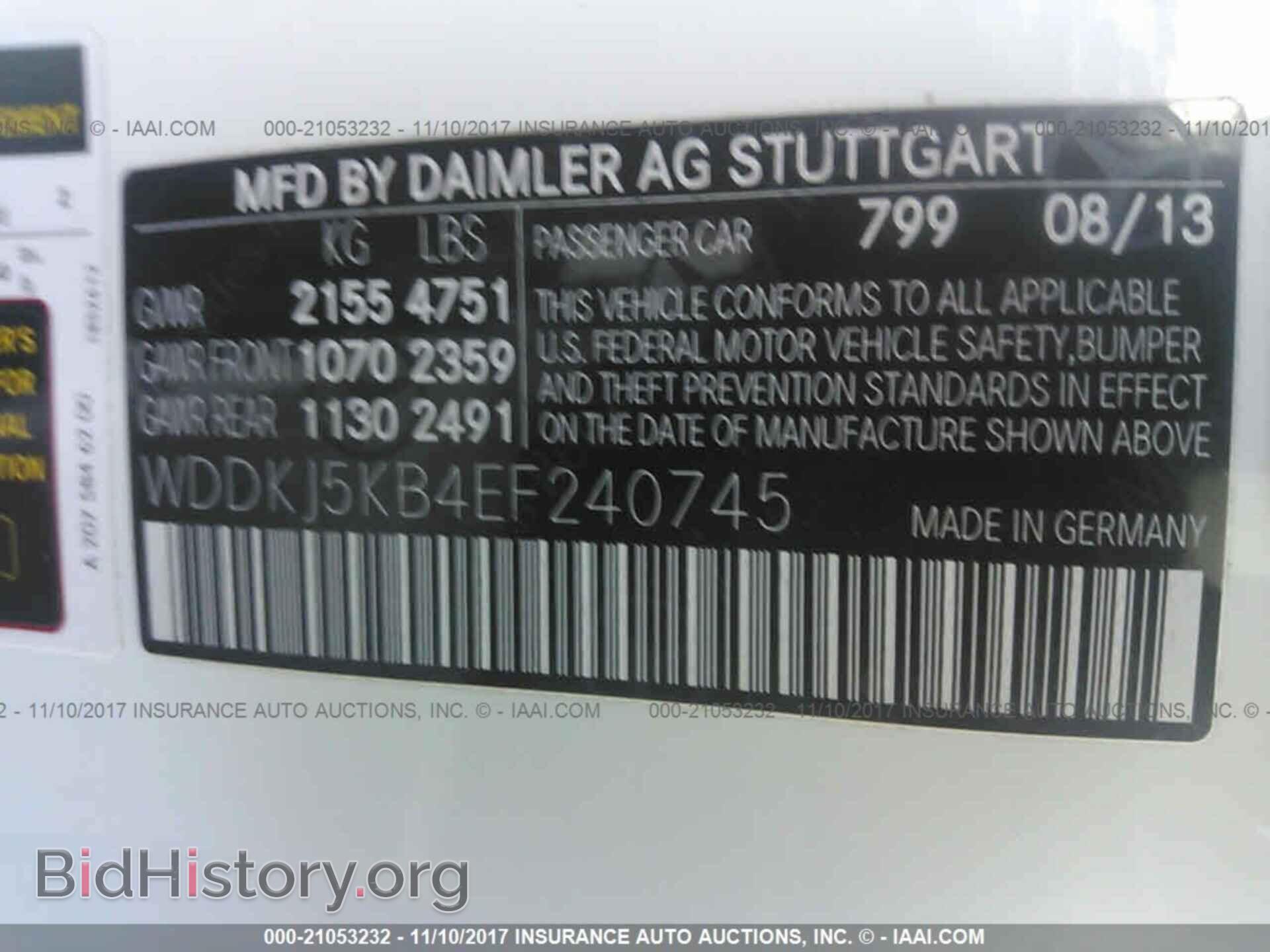 2014 Mercedes-benz E - VIN: WDDKJ5KB4EF240745 - Photo 9