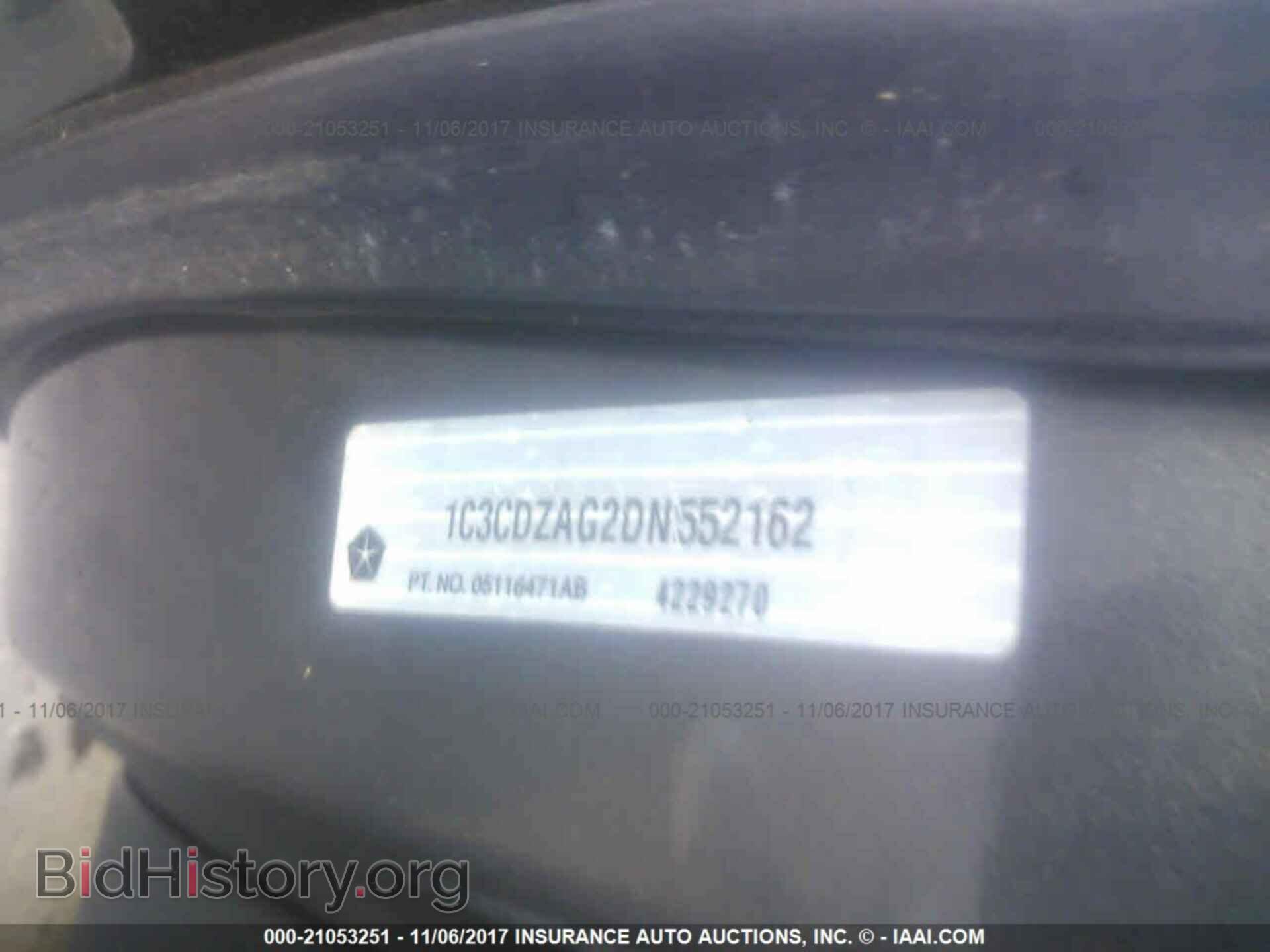 2013 Dodge Avenger - VIN: 1C3CDZAG2DN552162 - Фото 9