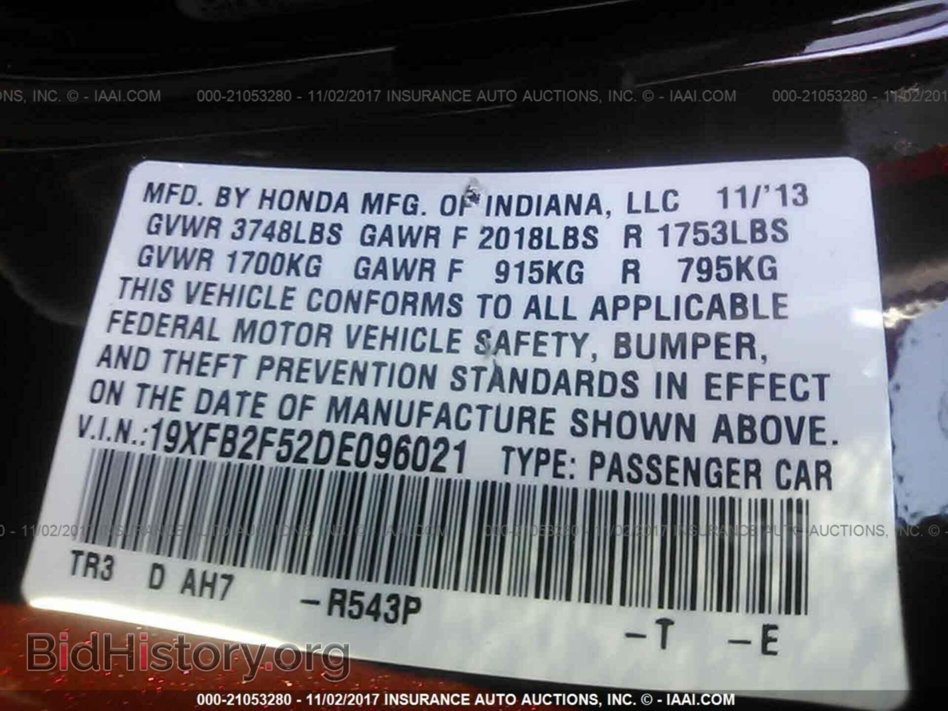2013 Honda Civic - VIN: 19XFB2F52DE096021 - Фото 9