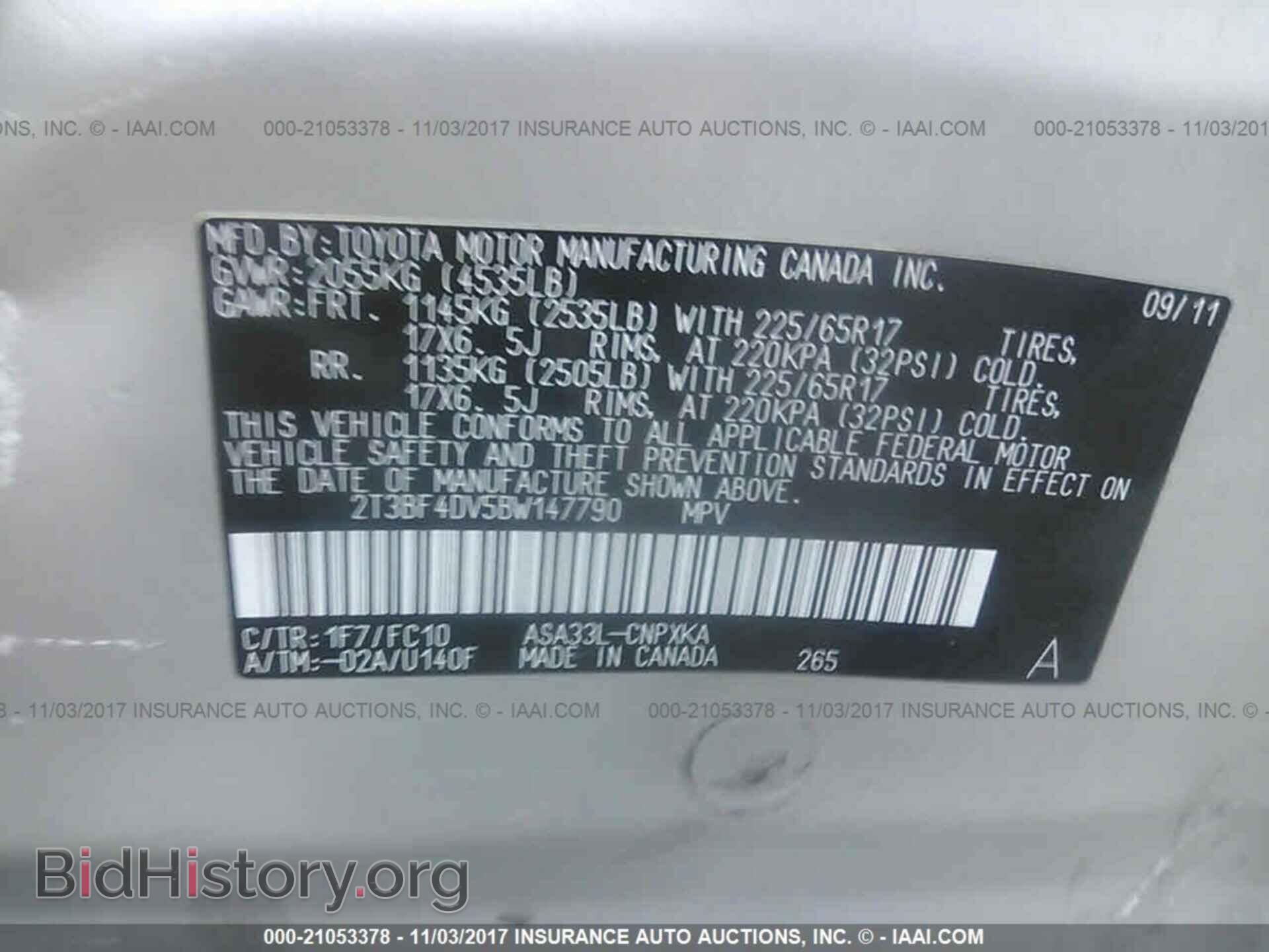 2011 Toyota Rav4 - VIN: 2T3BF4DV5BW147790 - Фото 9