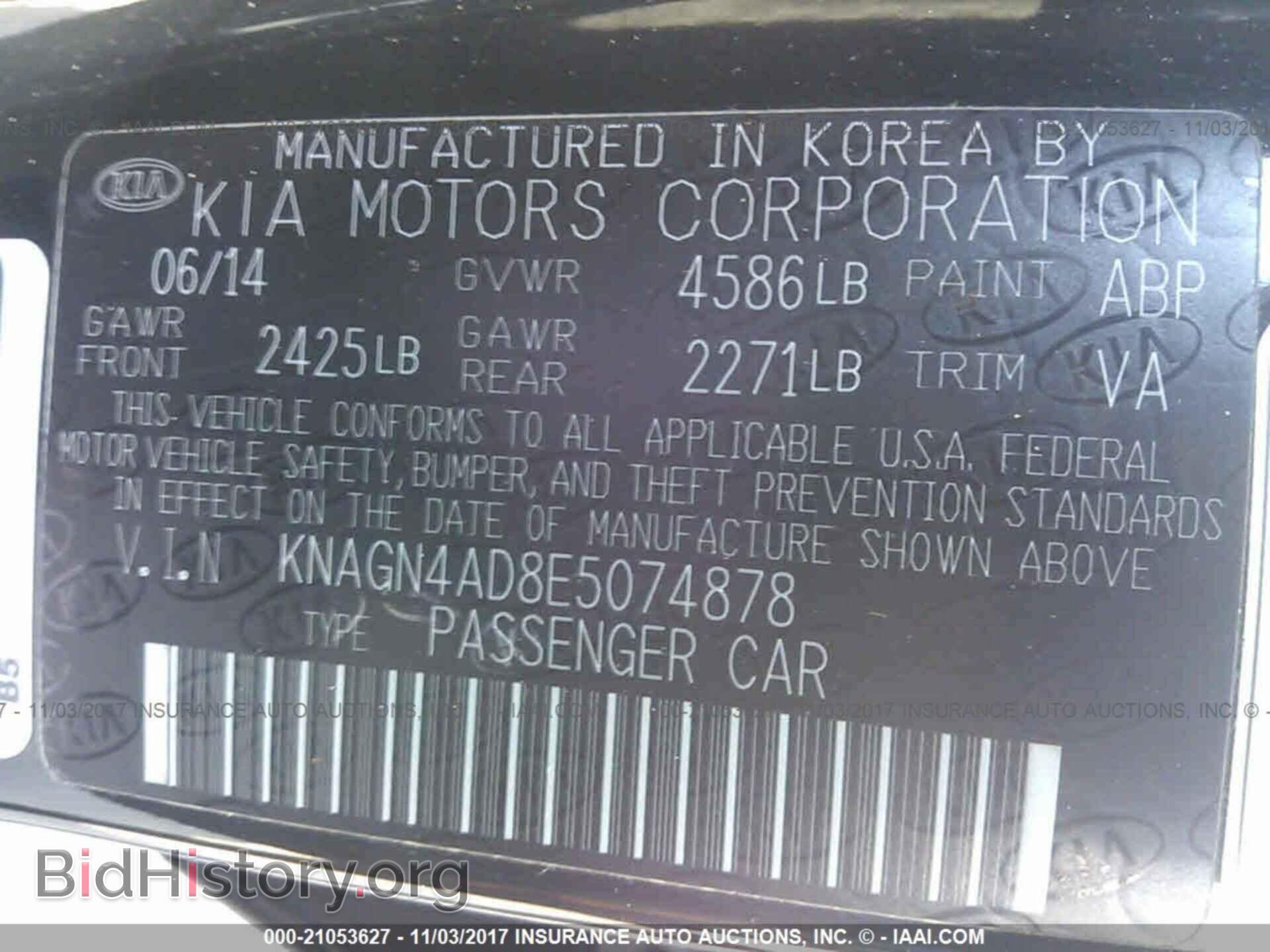 2014 Kia Optima - VIN: KNAGN4AD8E5074878 - Photo 9