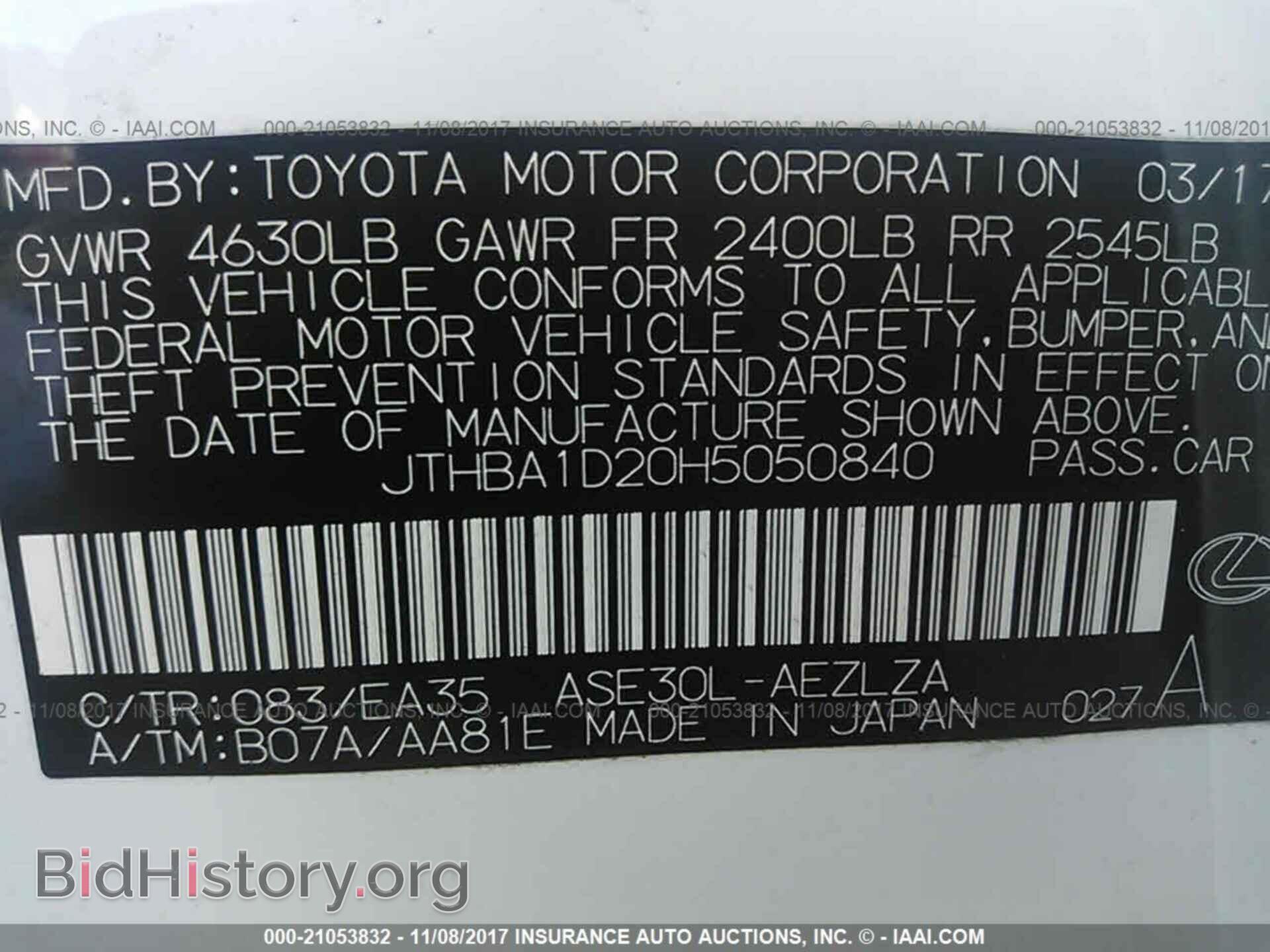 2017 Lexus Is - VIN: JTHBA1D20H5050840 - Фото 9