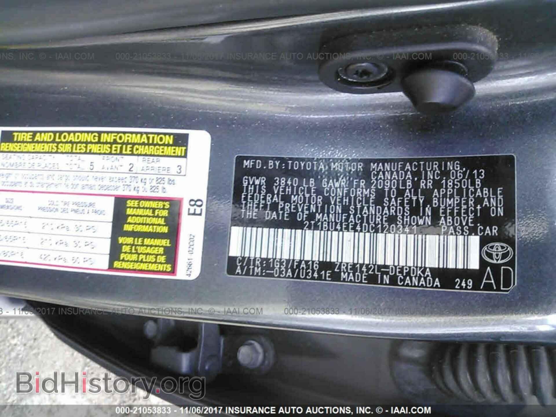 2013 Toyota Corolla - VIN: 2T1BU4EE4DC120341 - Фото 9