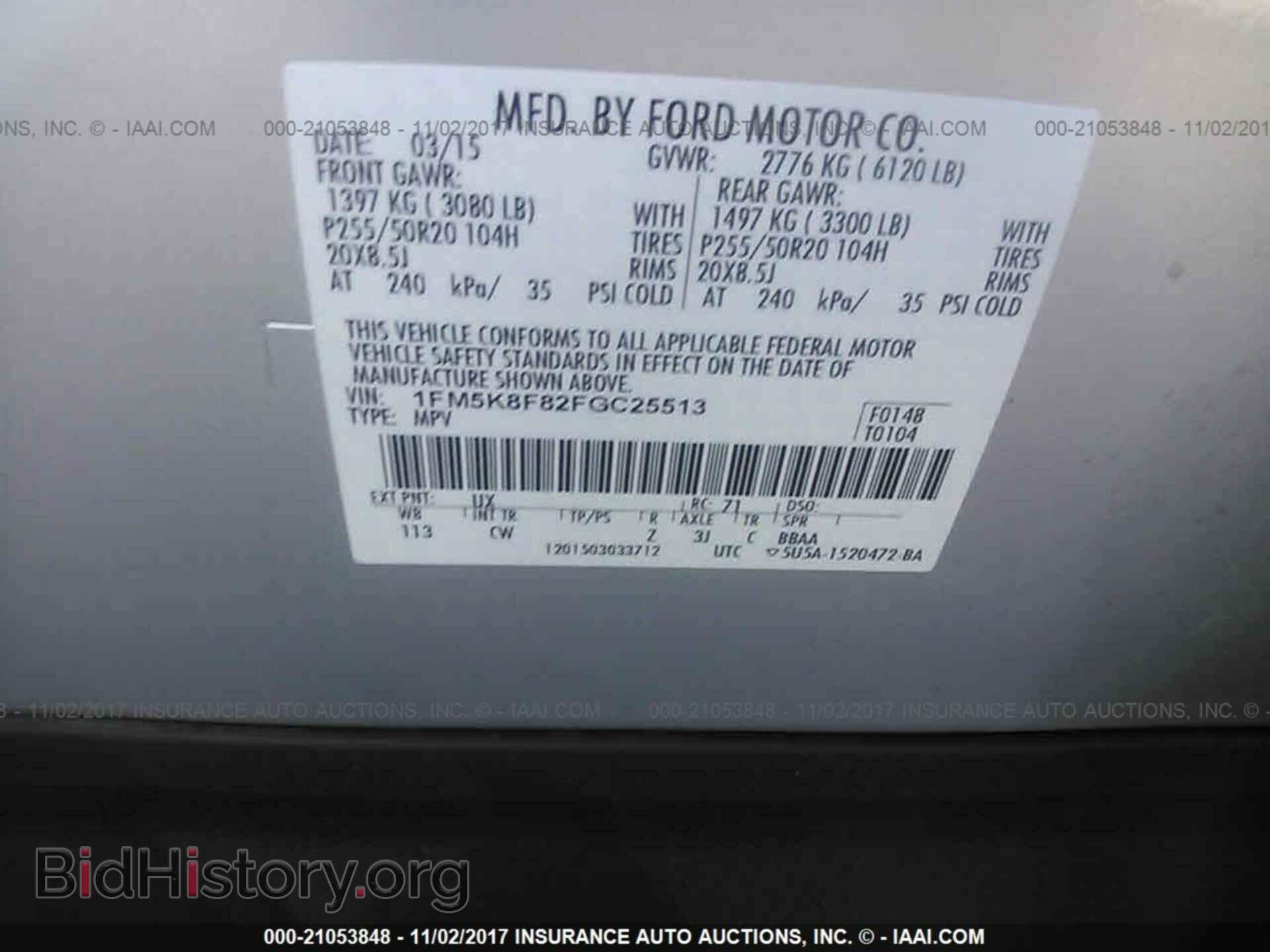 2015 Ford Explorer - VIN: 1FM5K8F82FGC25513 - Photo 9
