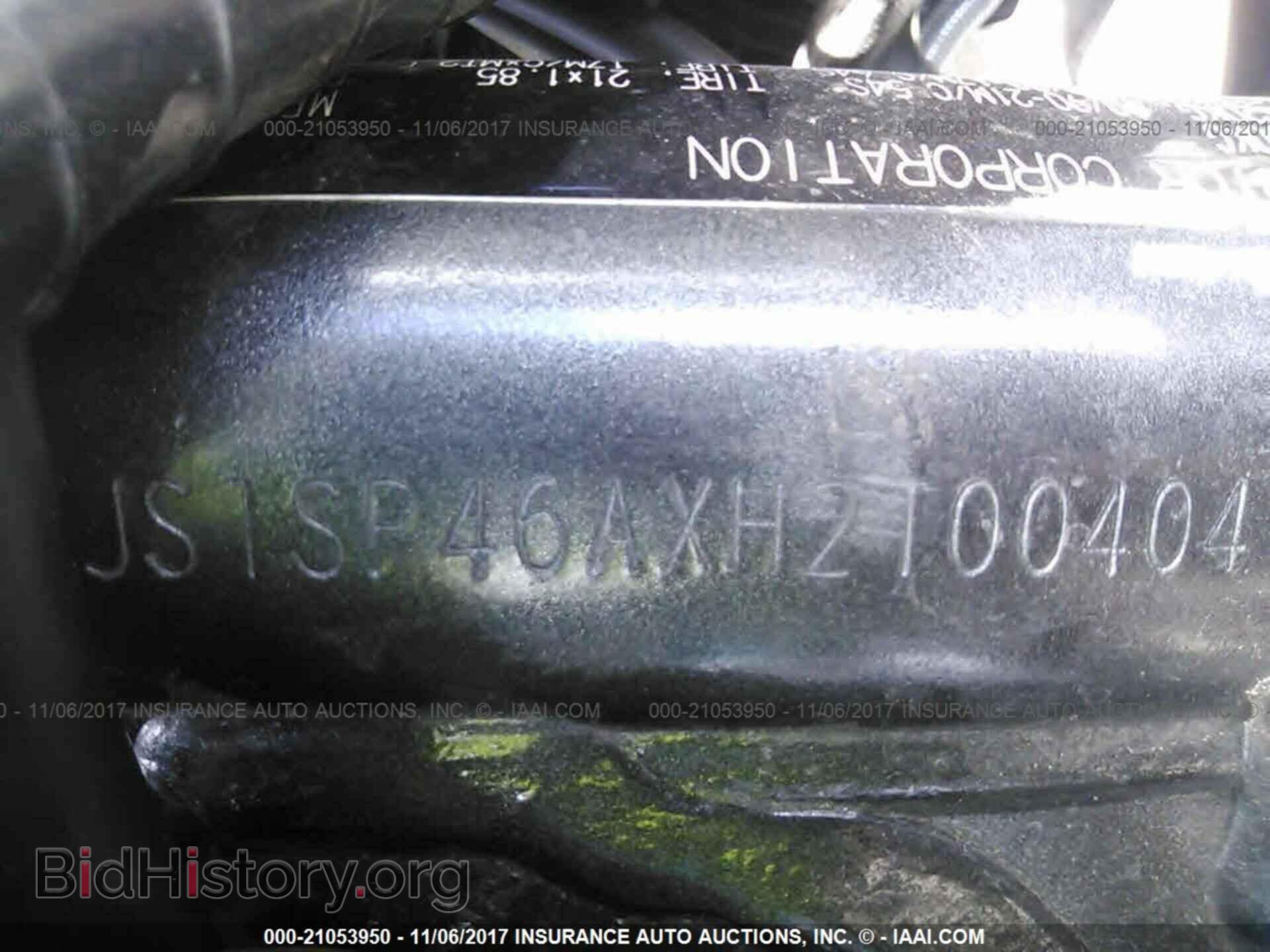 2017 Suzuki Dr650 - VIN: JS1SP46AXH2100404 - Photo 10