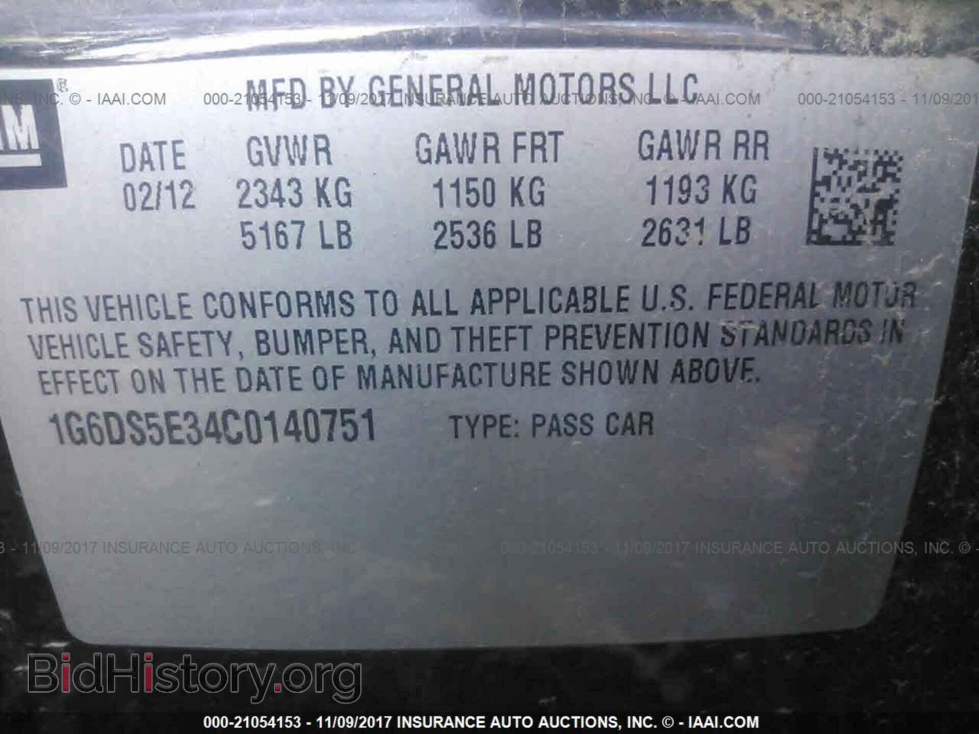 2012 Cadillac Cts - VIN: 1G6DS5E34C0140751 - Фото 9