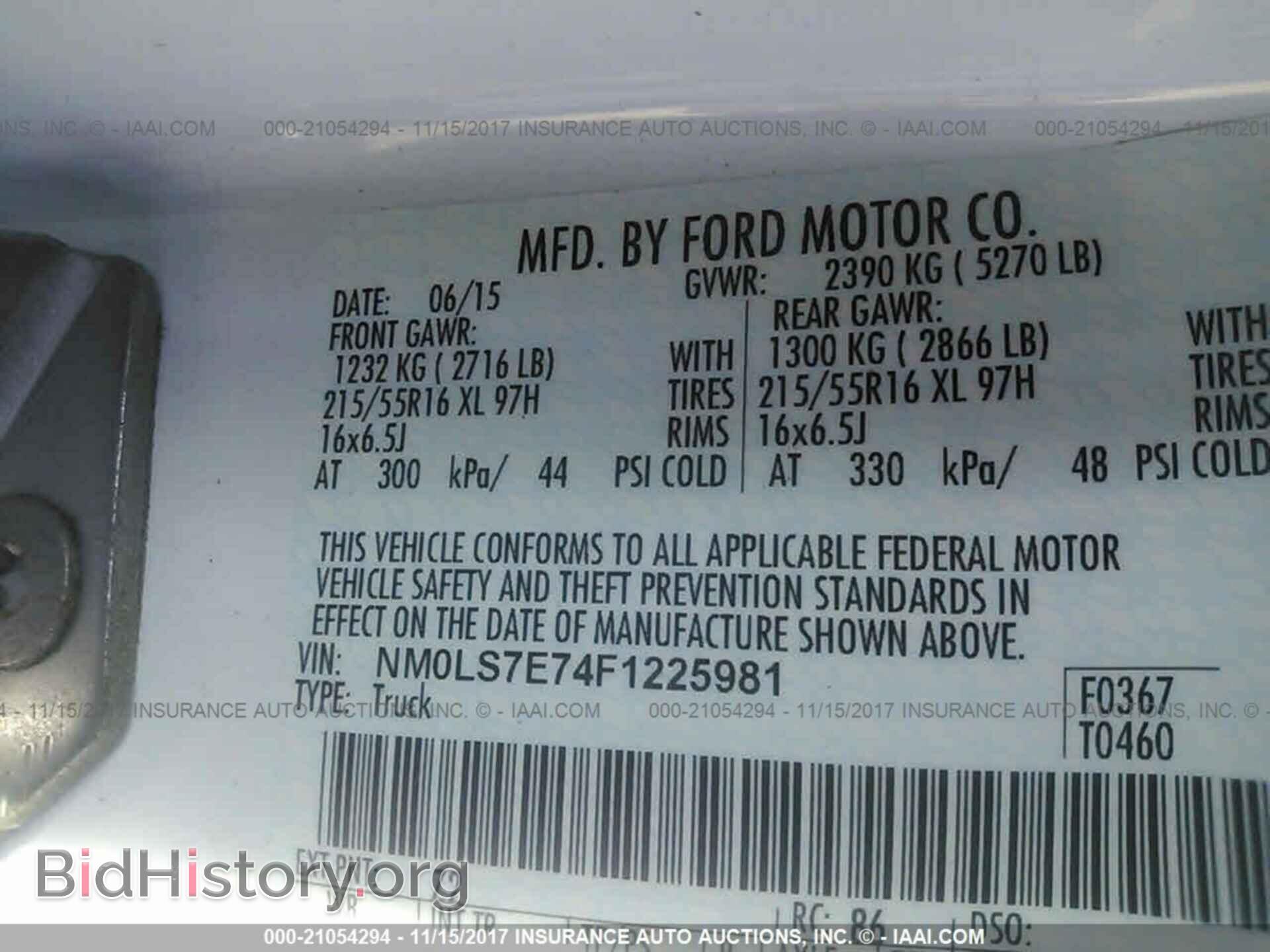 2015 Ford Transit - VIN: NM0LS7E74F1225981 - Фото 9