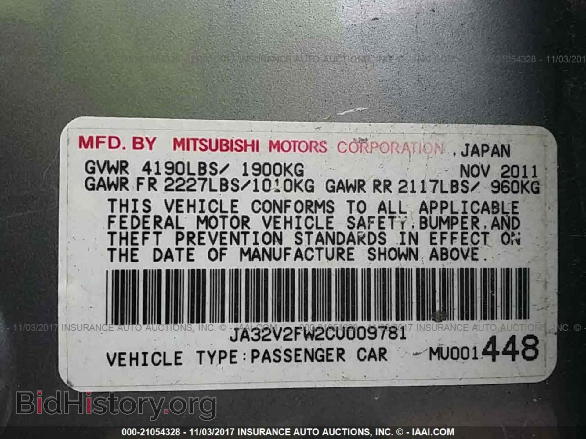 2012 Mitsubishi Lancer - VIN: JA32V2FW2CU009781 - Фото 9