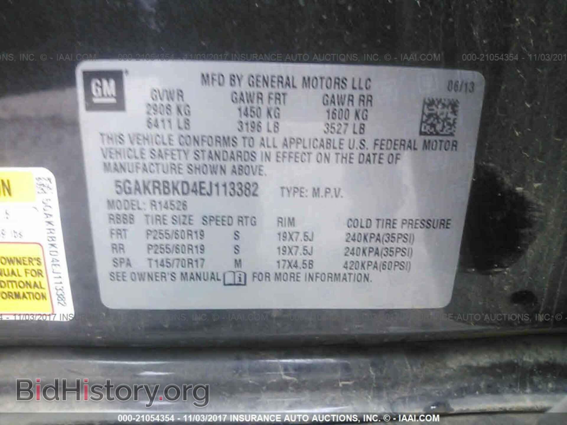 2014 Buick Enclave - VIN: 5GAKRBKD4EJ113382 - Фото 9