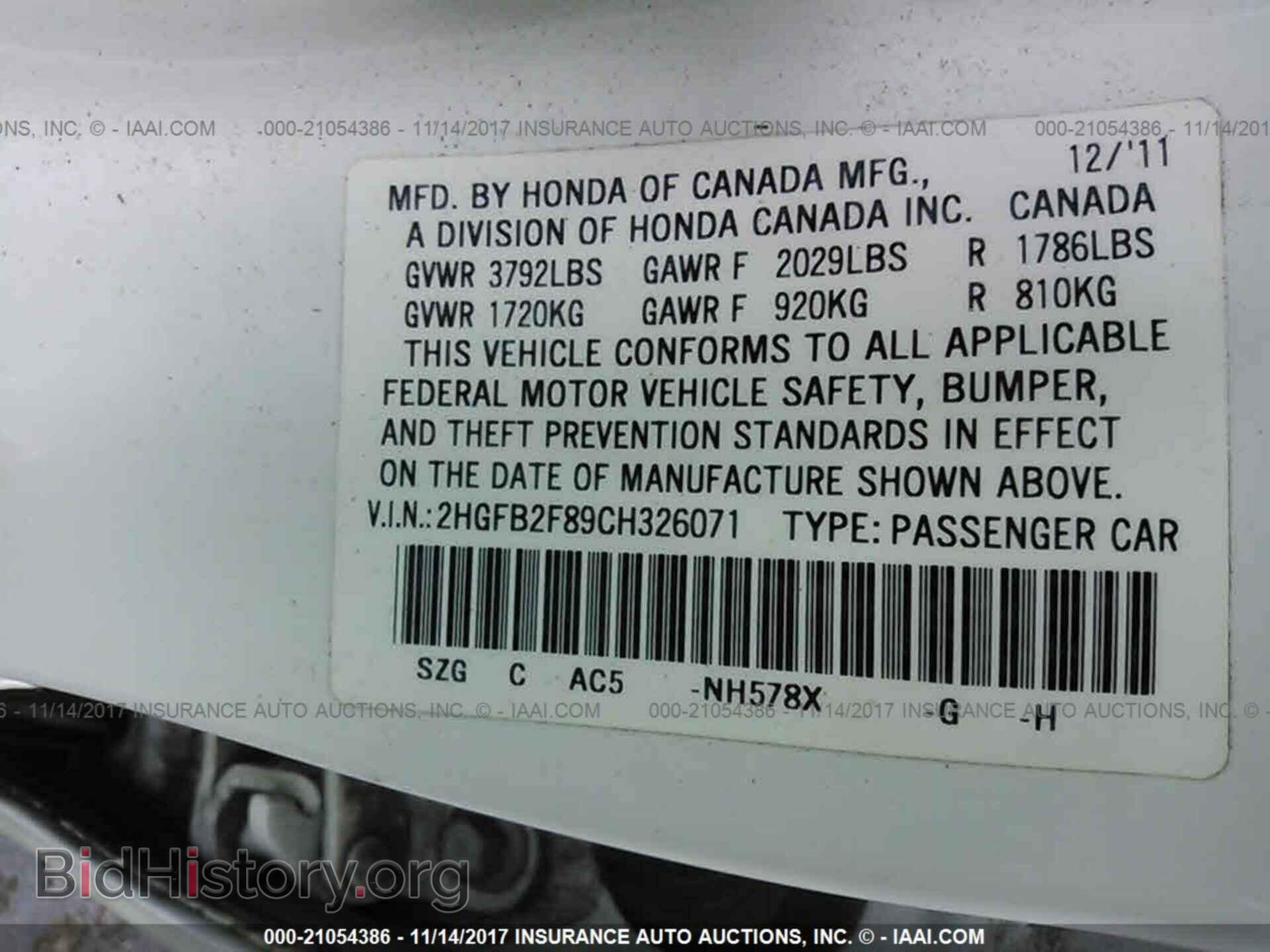 2012 Honda Civic - VIN: 2HGFB2F89CH326071 - Фото 9