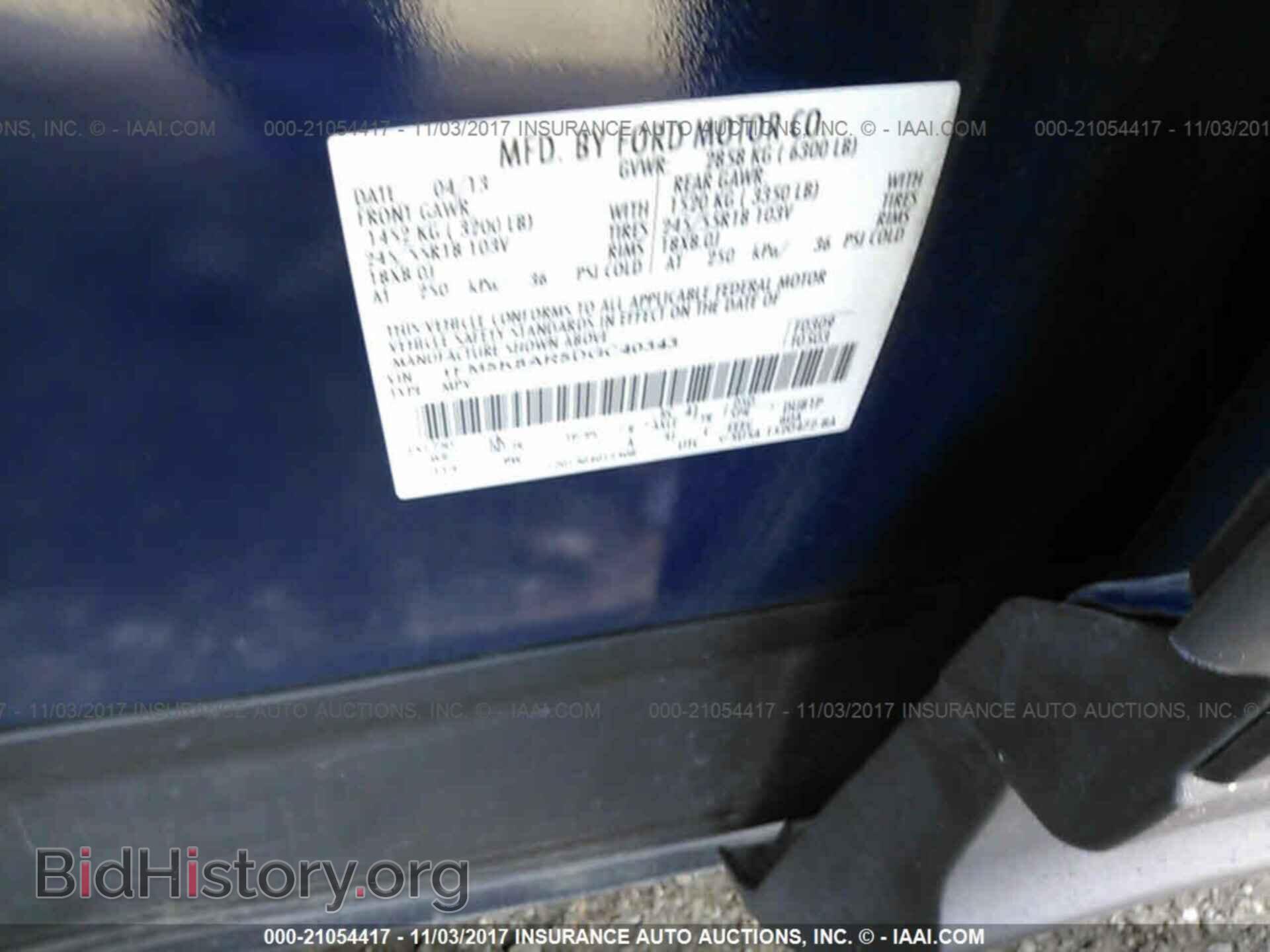 2013 Ford Explorer - VIN: 1FM5K8AR5DGC40343 - Photo 9