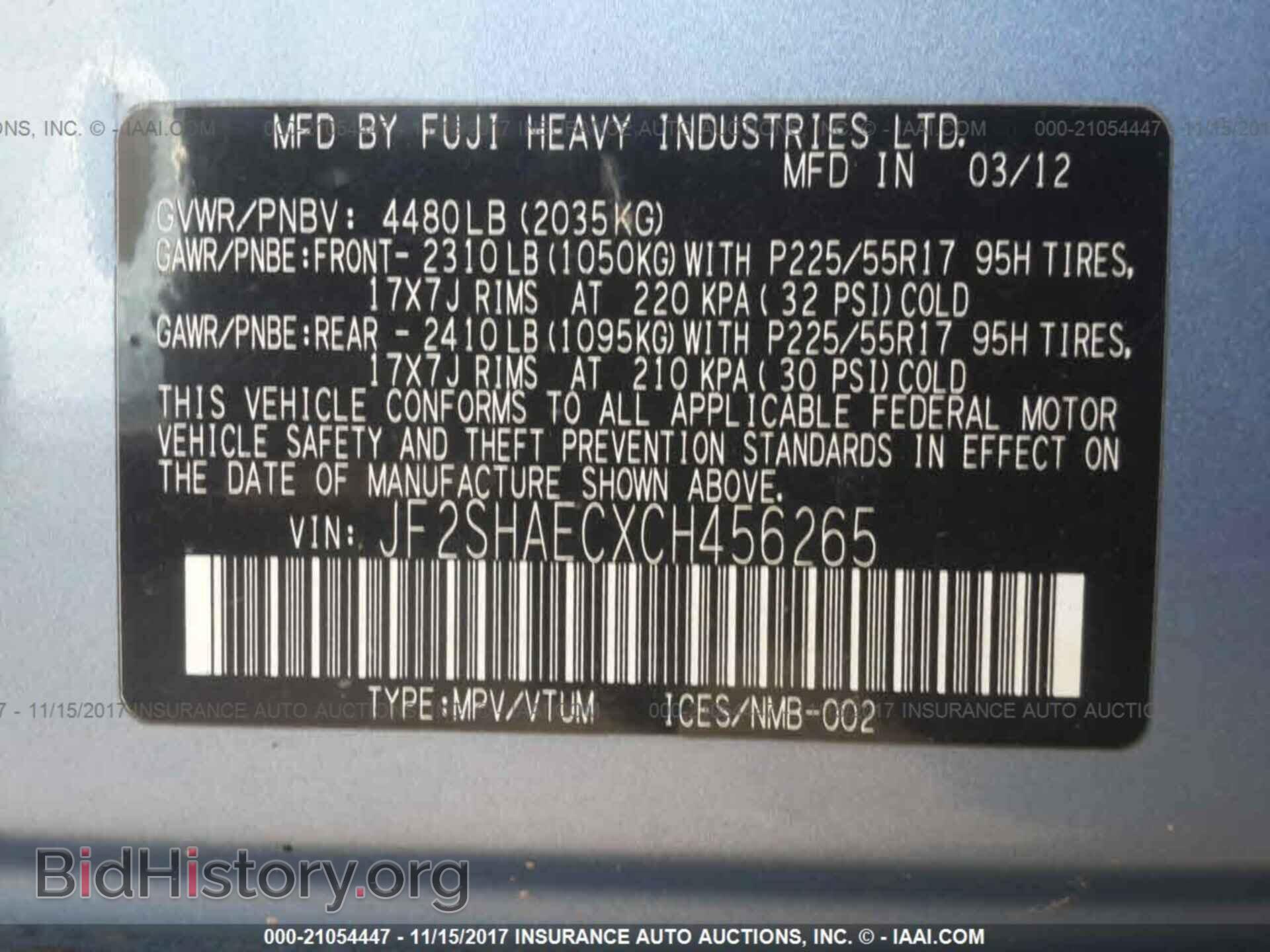 2012 Subaru Forester - VIN: JF2SHAECXCH456265 - Фото 9