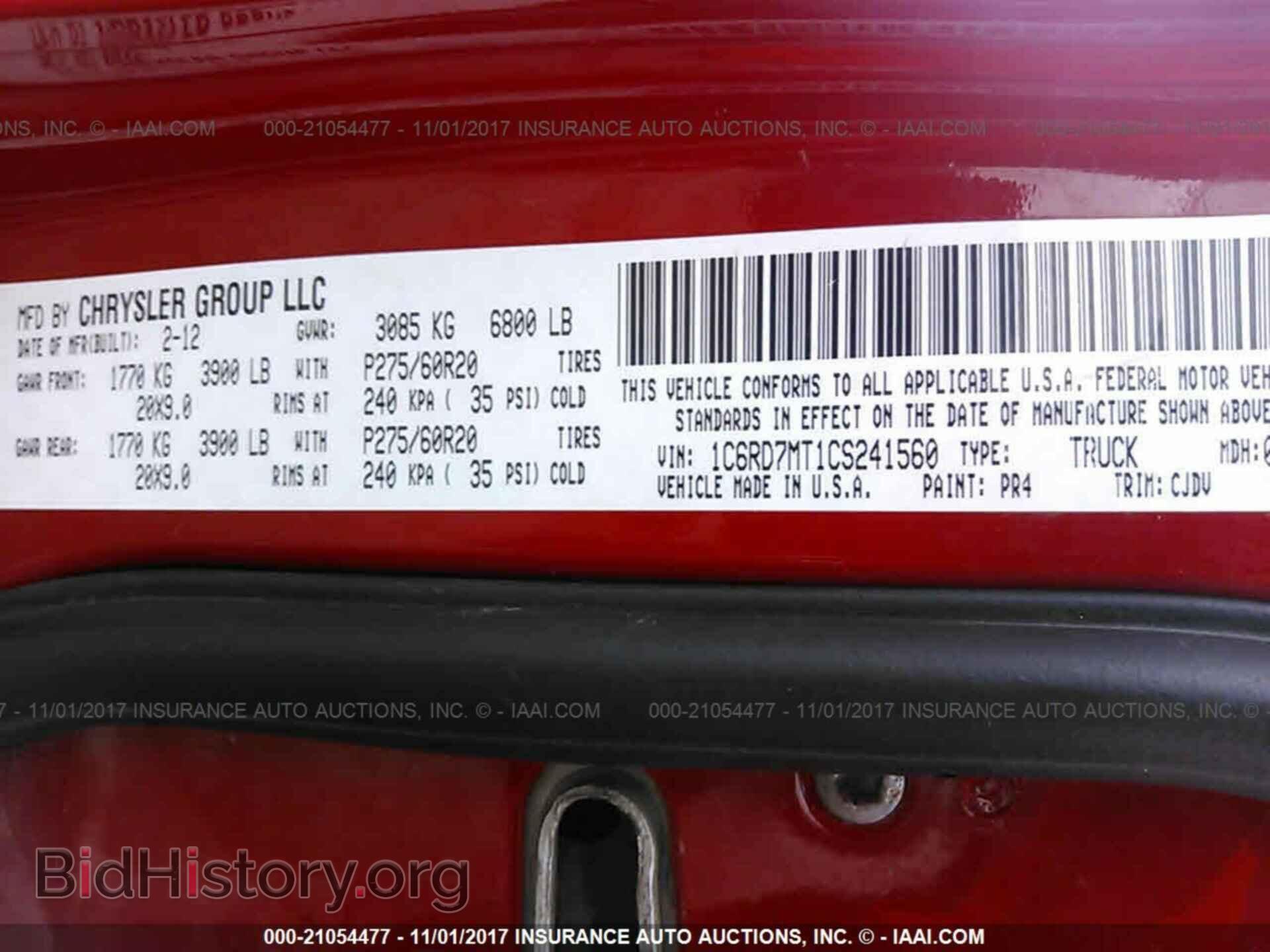 2012 Dodge Ram 1500 - VIN: 1C6RD7MT1CS241560 - Фото 9