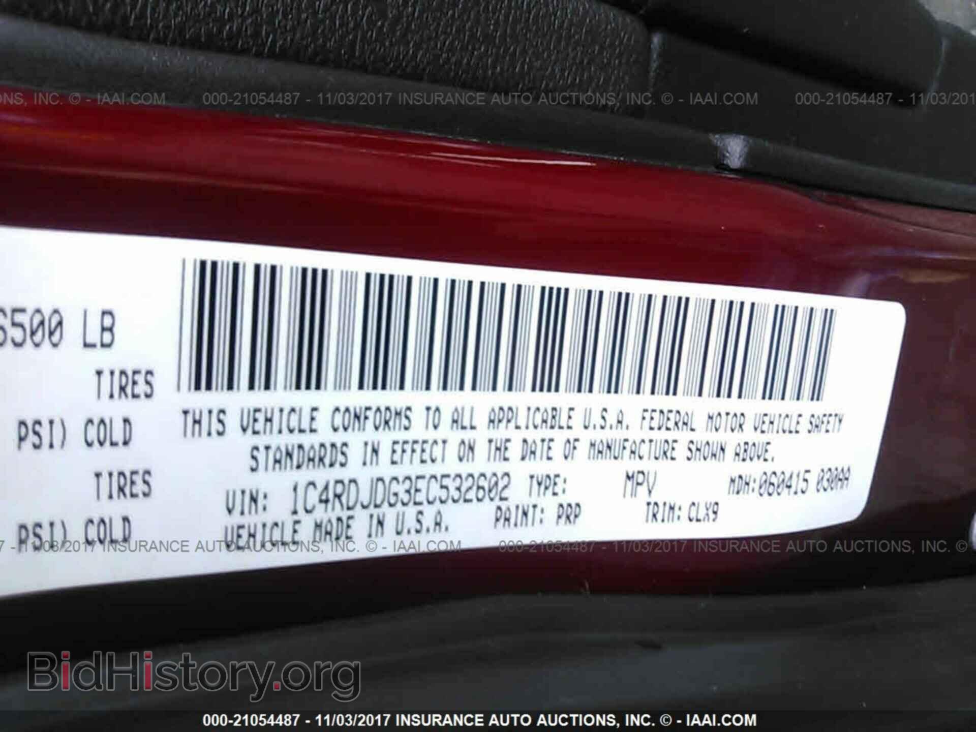 2014 Dodge Durango - VIN: 1C4RDJDG3EC532602 - Фото 9