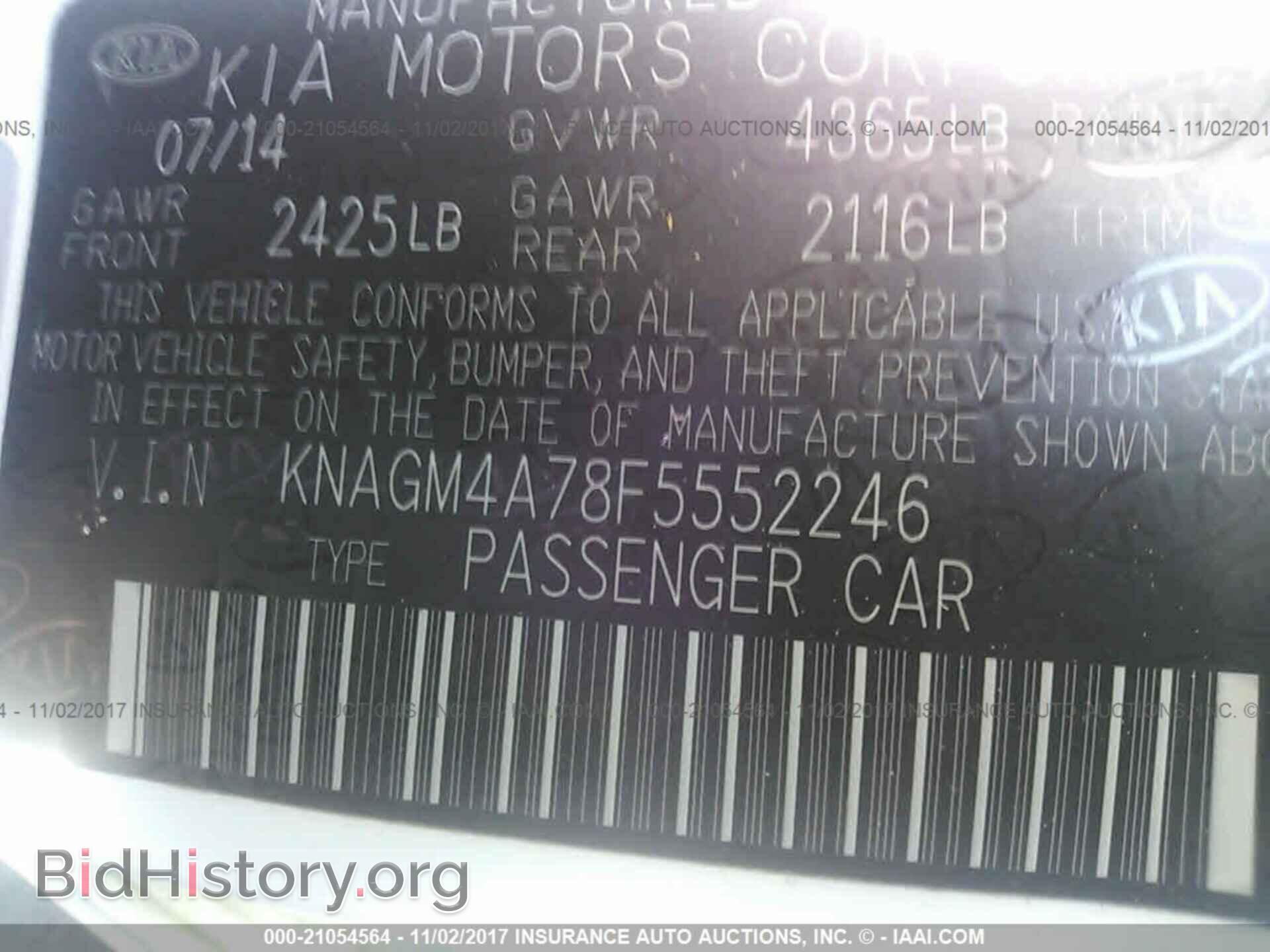 2015 Kia Optima - VIN: KNAGM4A78F5552246 - Фото 9