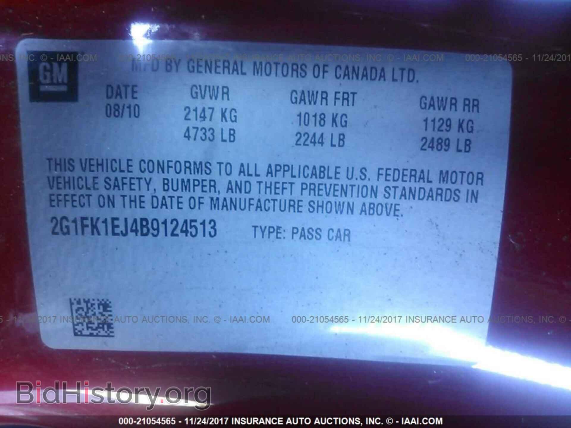 2011 Chevrolet Camaro - VIN: 2G1FK1EJ4B9124513 - Фото 9