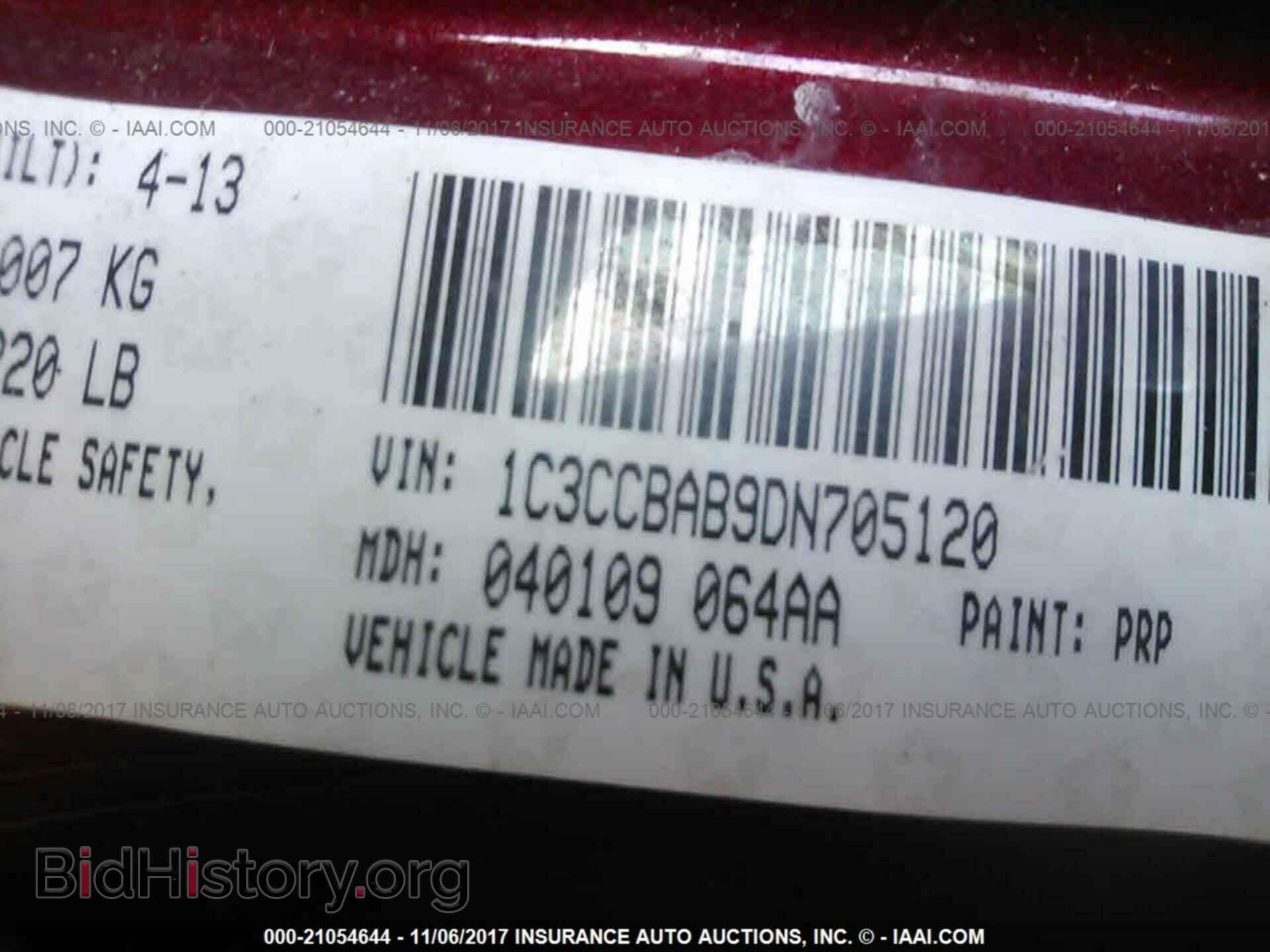 2013 Chrysler 200 - VIN: 1C3CCBAB9DN705120 - Фото 9
