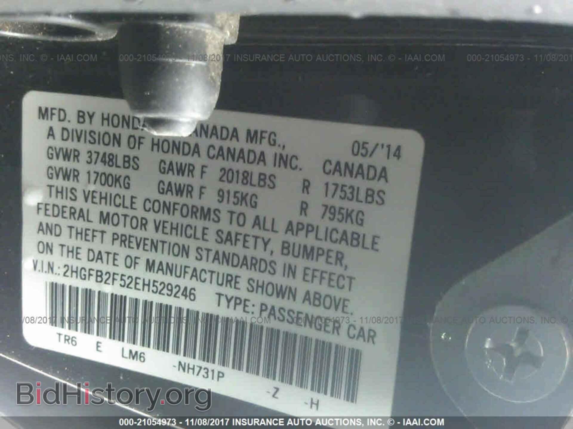2014 Honda Civic - VIN: 2HGFB2F52EH529246 - Фото 9