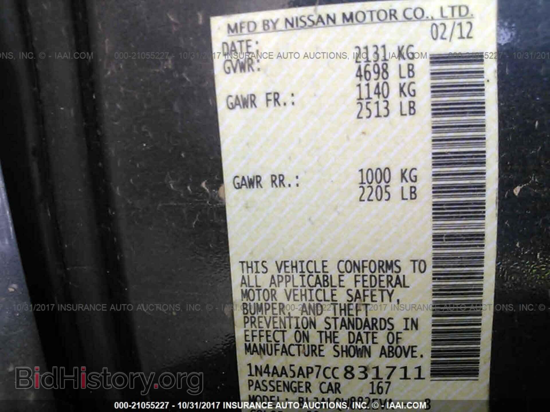 2012 Nissan Maxima - VIN: 1N4AA5AP7CC831711 - Photo 9