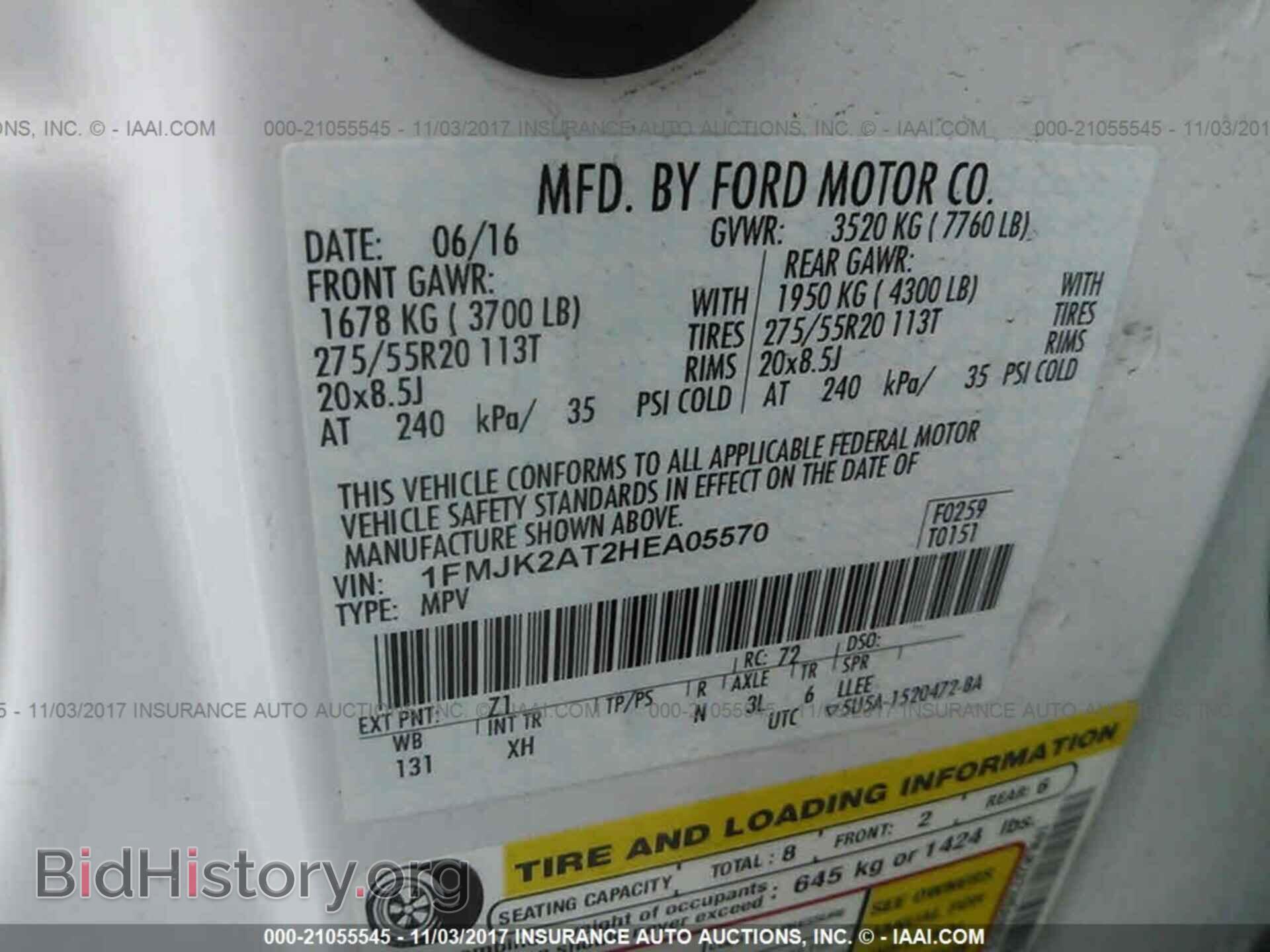 2017 Ford Expedition - VIN: 1FMJK2AT2HEA05570 - Фото 9