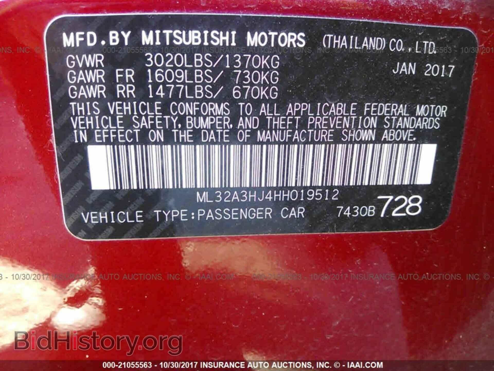 2017 Mitsubishi Mirage - VIN: ML32A3HJ4HH019512 - Фото 9