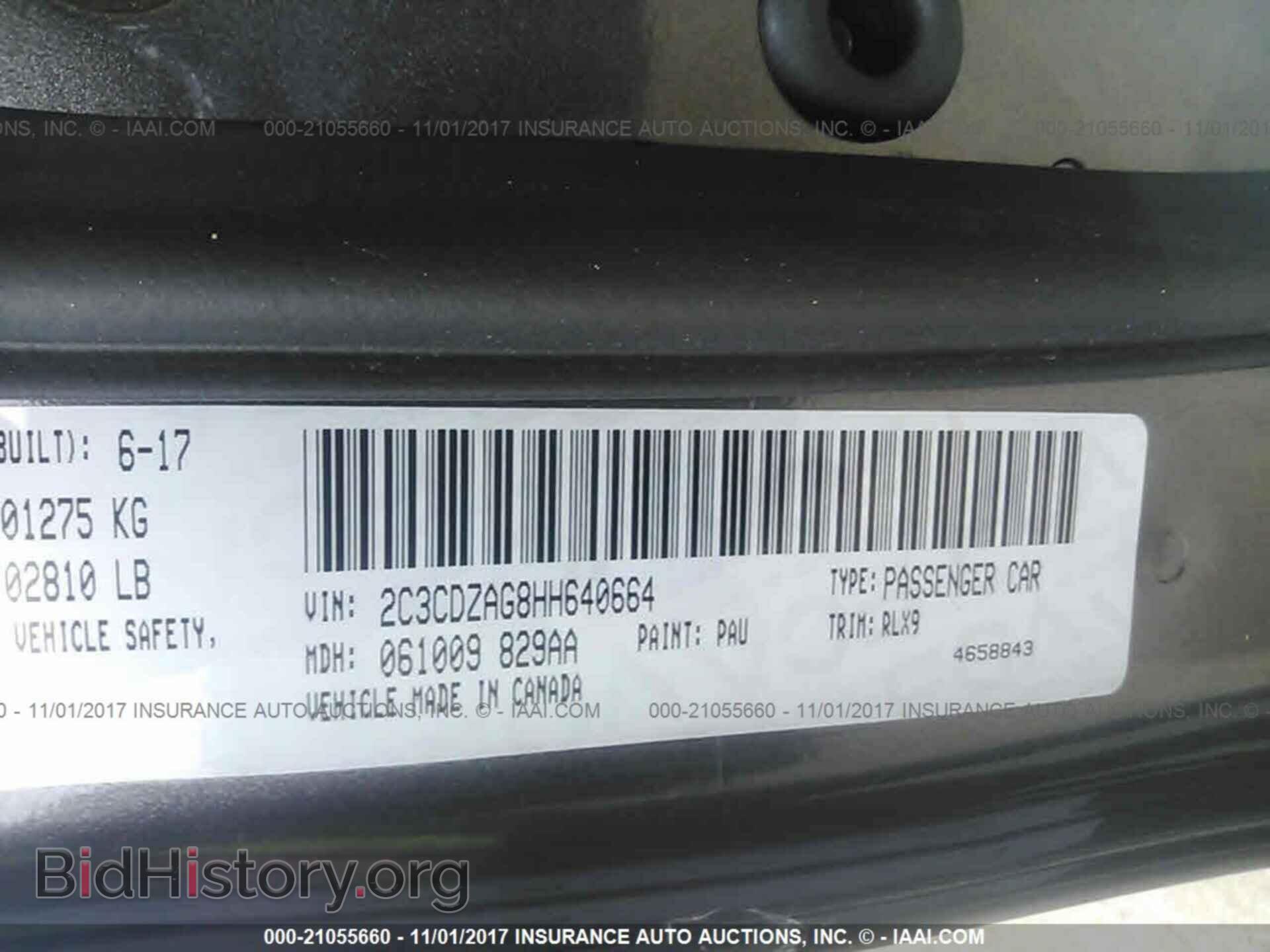 2017 Dodge Challenger - VIN: 2C3CDZAG8HH640664 - Фото 9