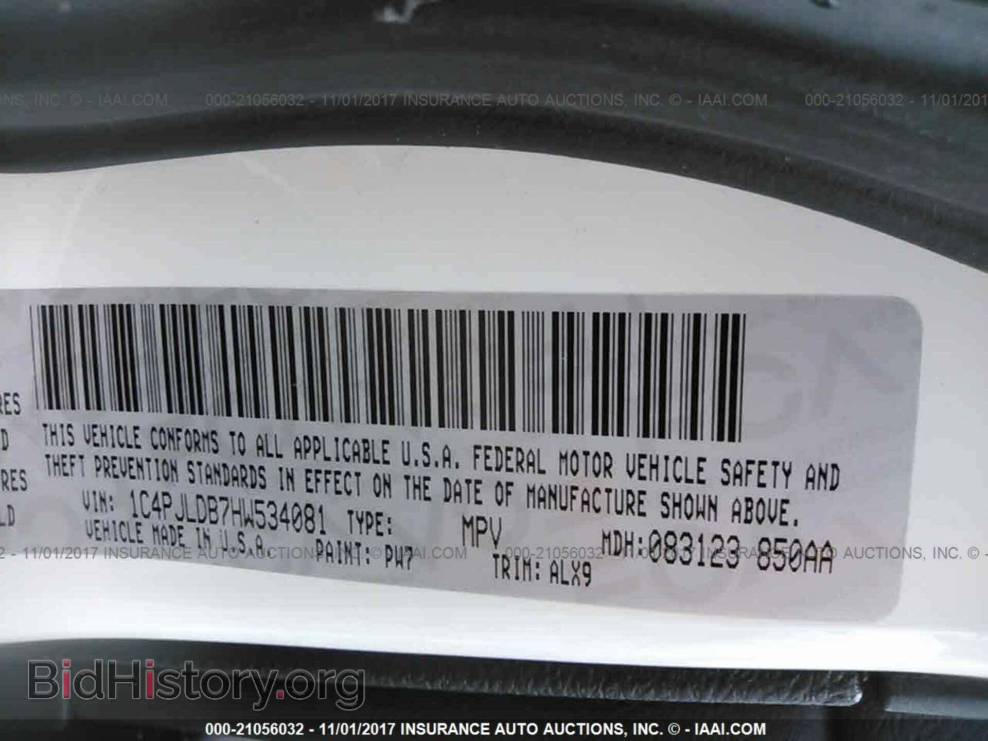 2017 Jeep Cherokee - VIN: 1C4PJLDB7HW534081 - Фото 9
