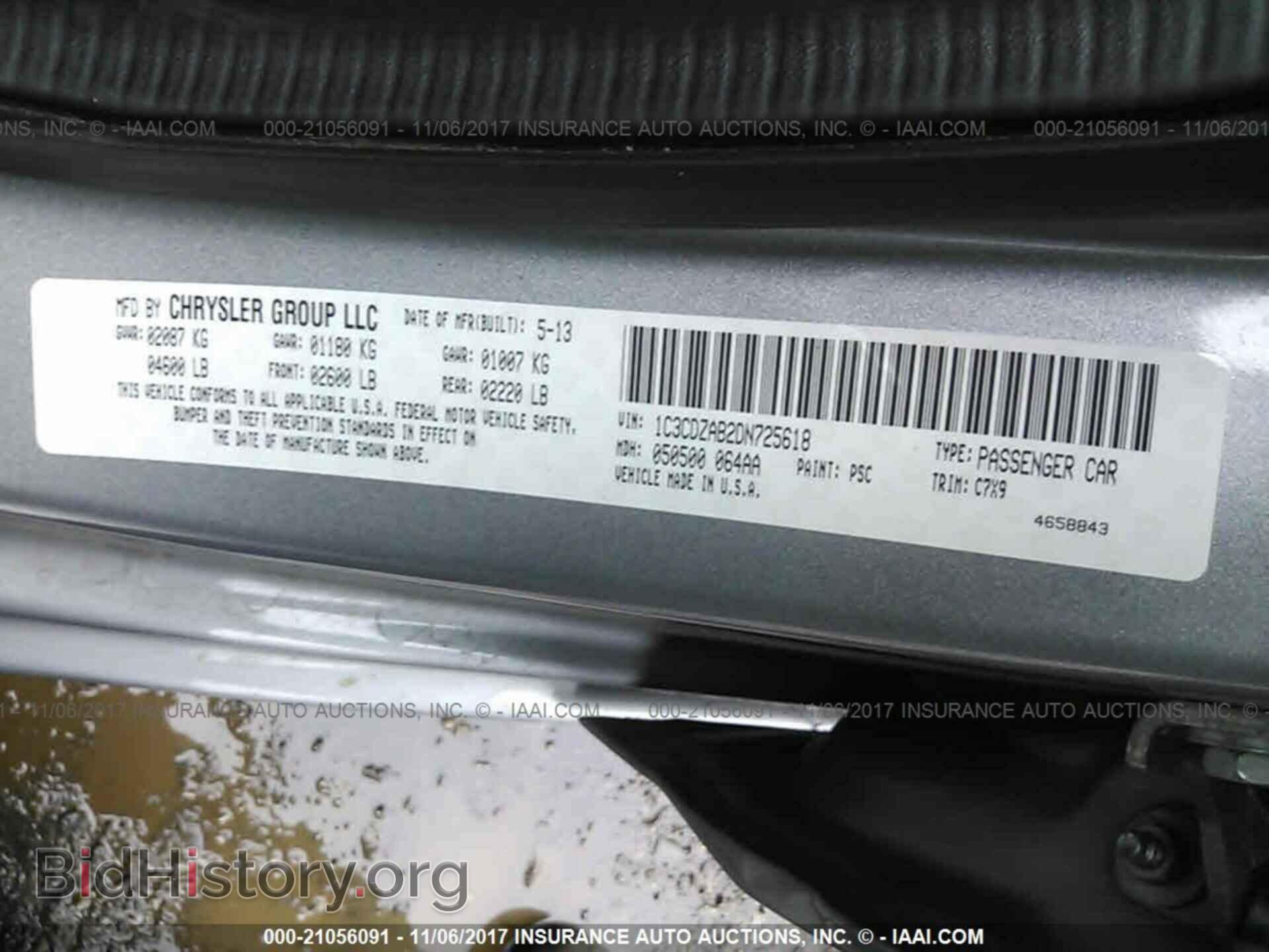 2013 Dodge Avenger - VIN: 1C3CDZAB2DN725618 - Photo 9