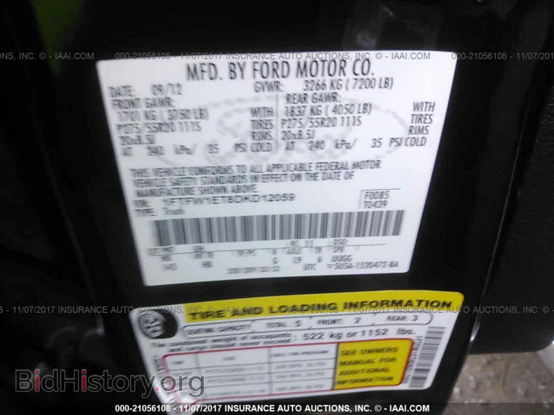 2013 Ford F150 - VIN: 1FTFW1ET8DKD12059 - Photo 9