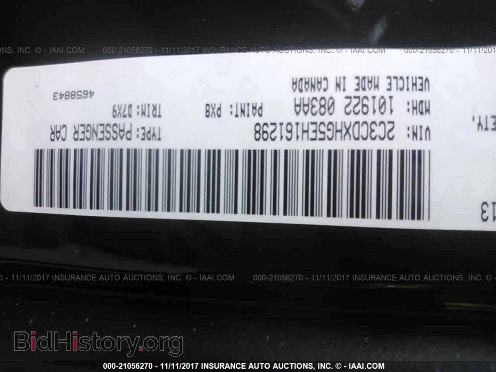 2014 Dodge Charger - VIN: 2C3CDXHG5EH161298 - Photo 9
