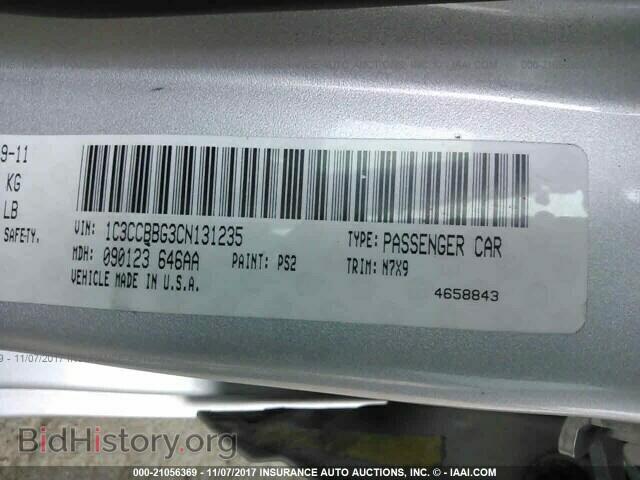 2012 Chrysler 200 - VIN: 1C3CCBBG3CN131235 - Photo 9